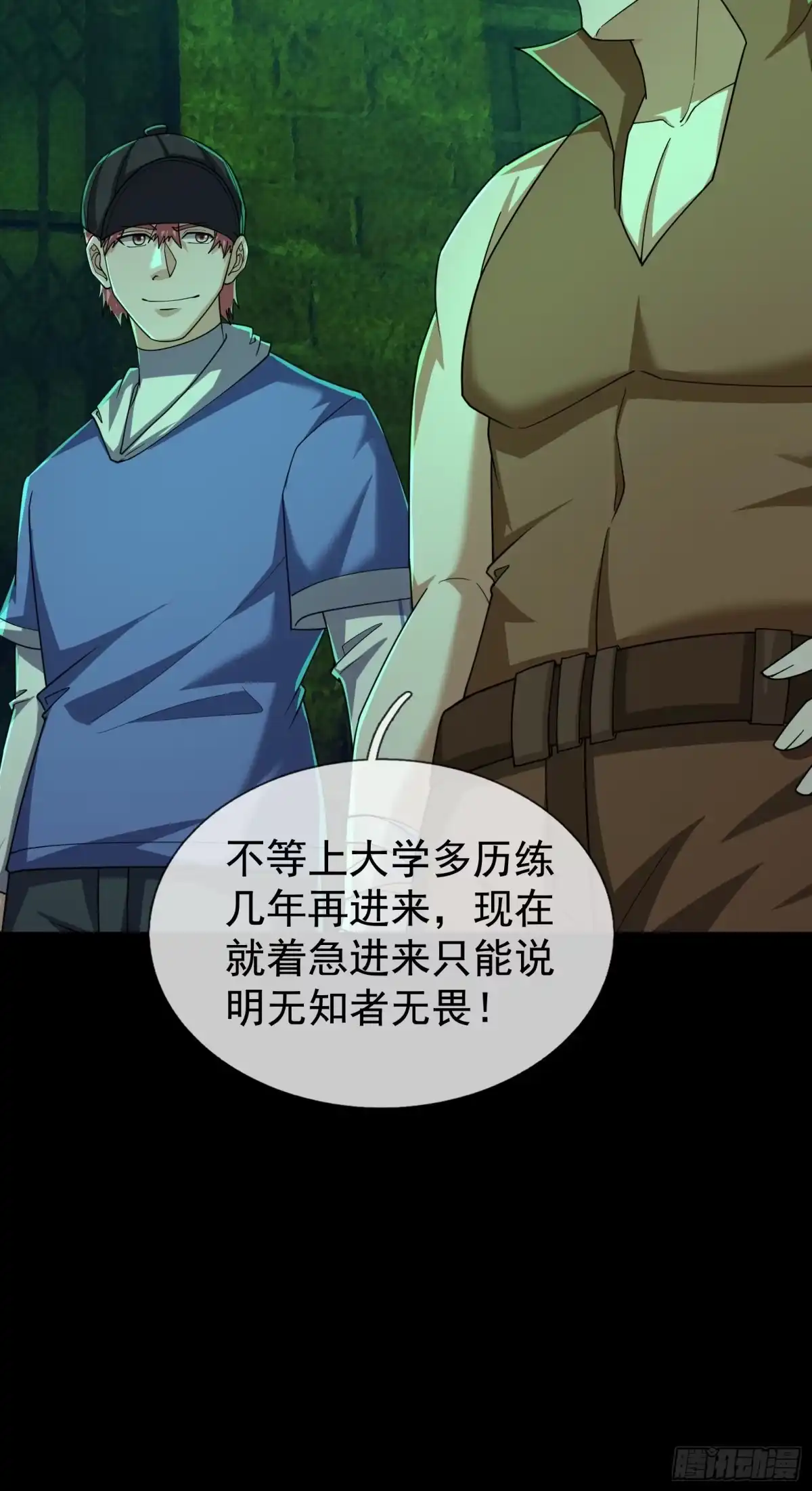 第51页