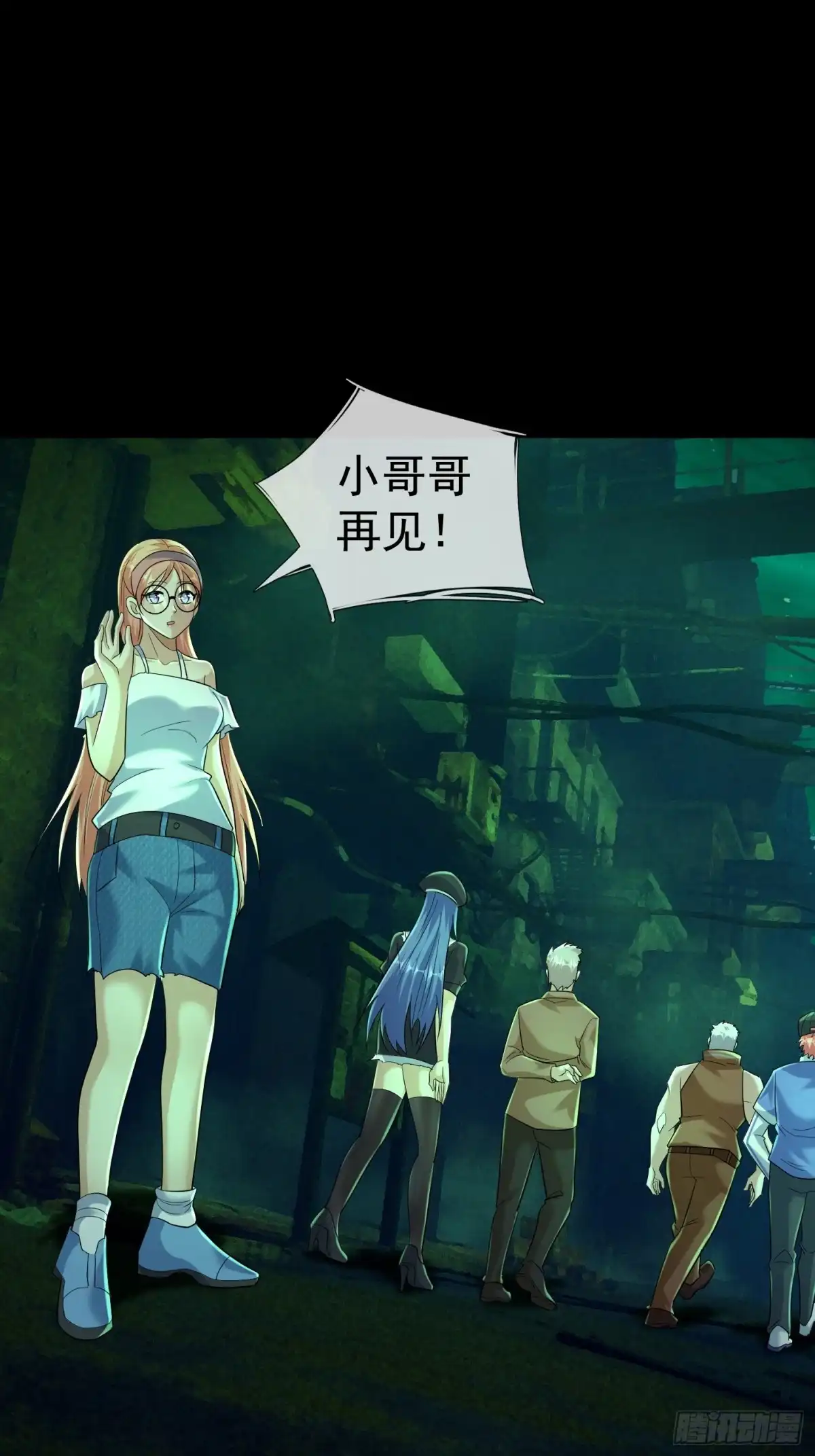 第11页
