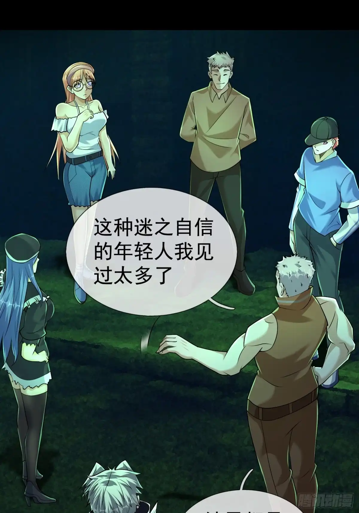 第7页