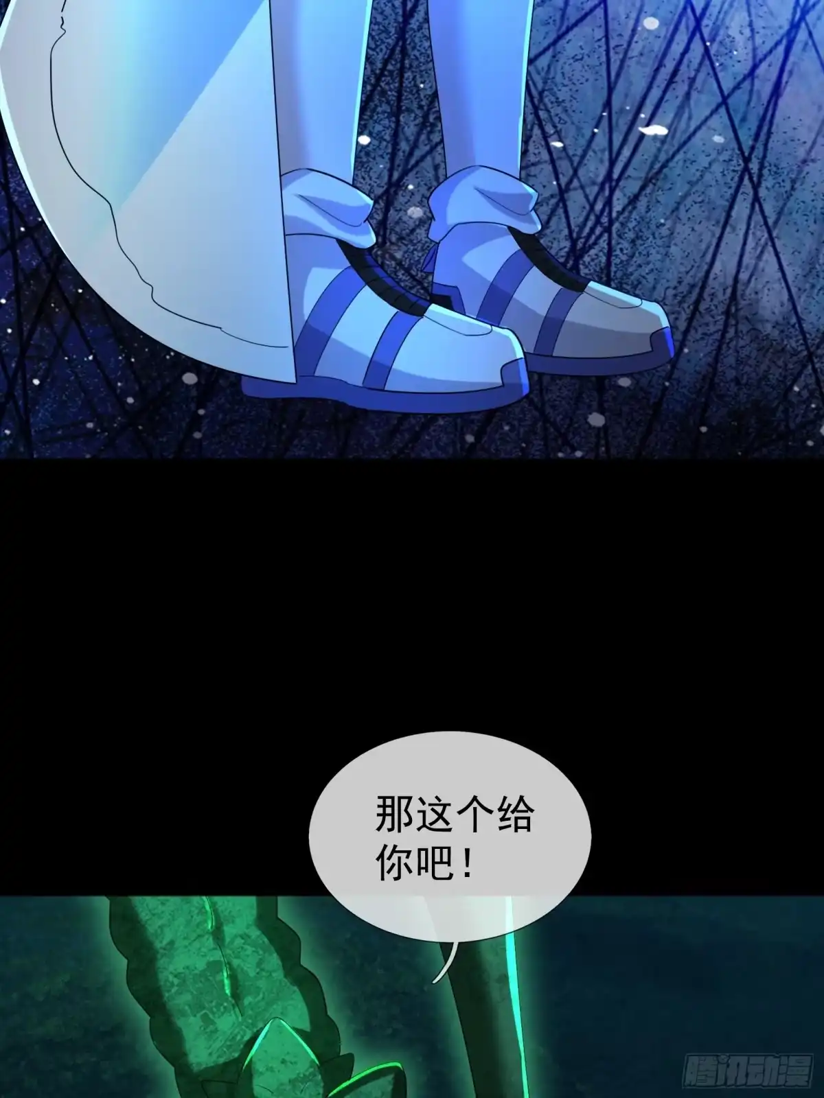 第46页