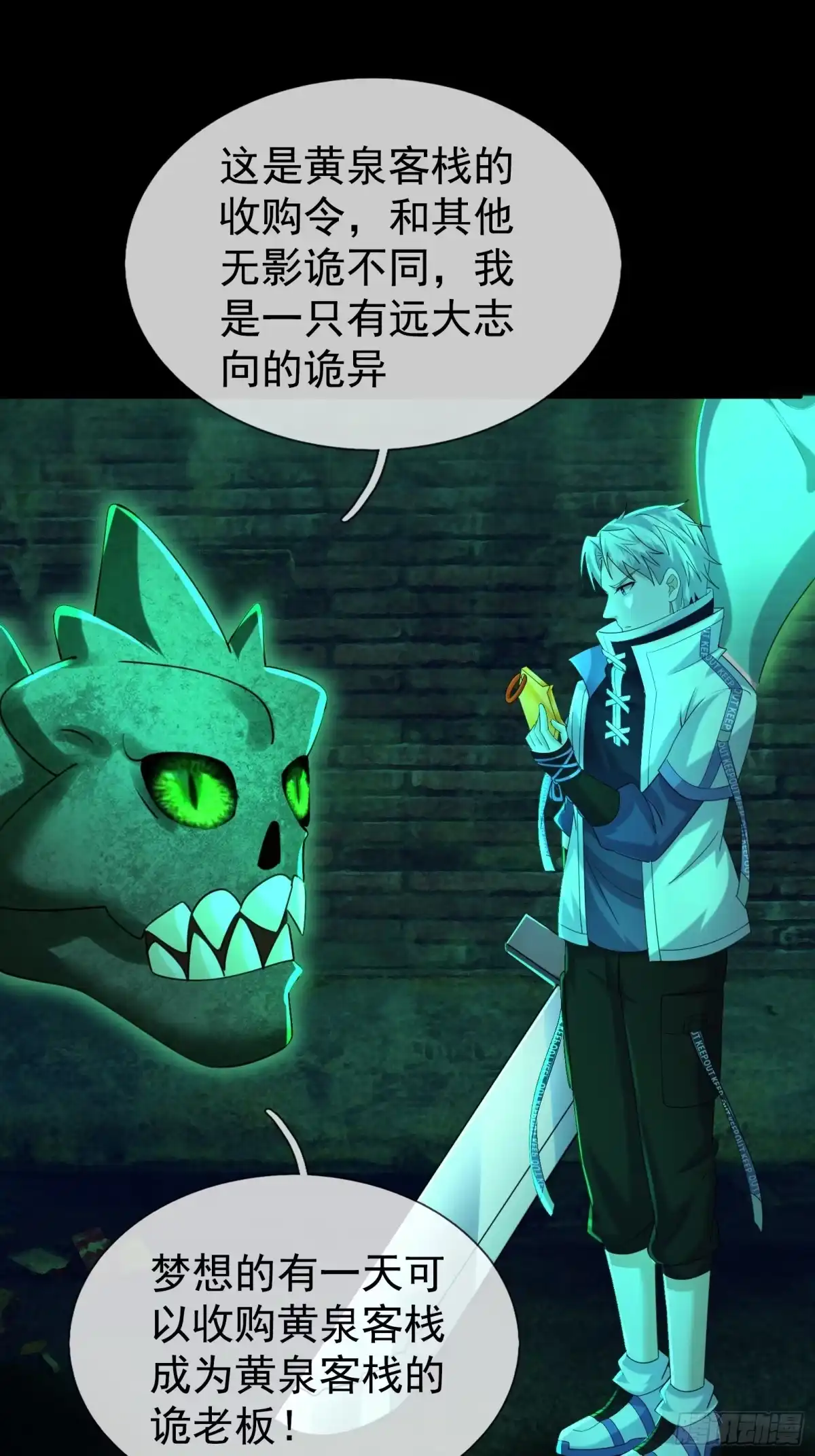 第49页