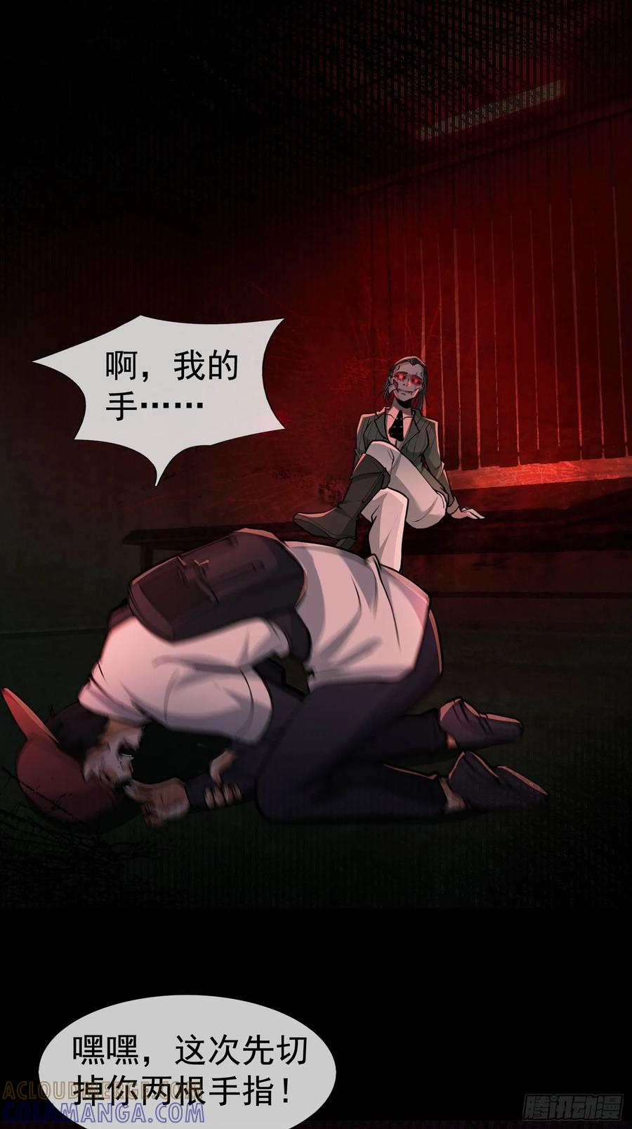 第85页