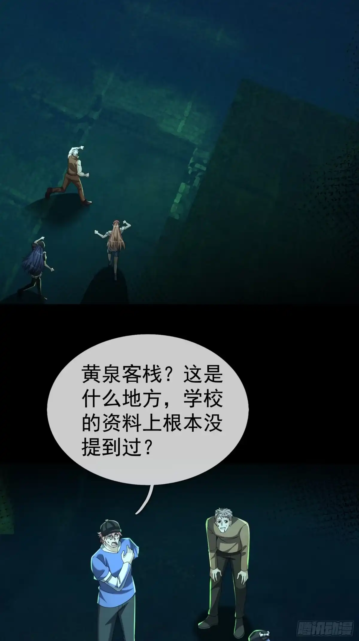 第29页