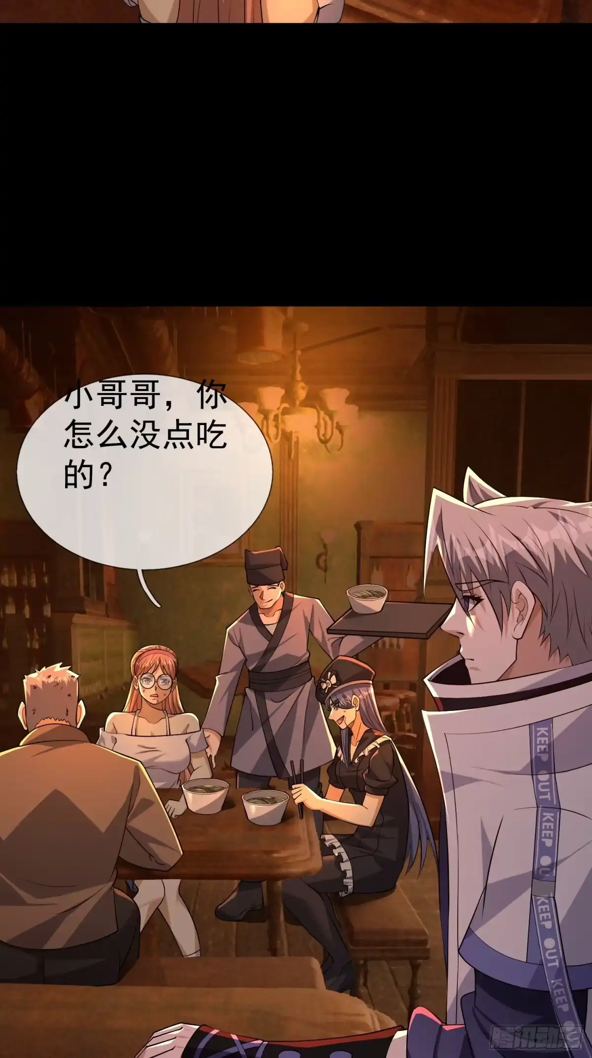 第28页