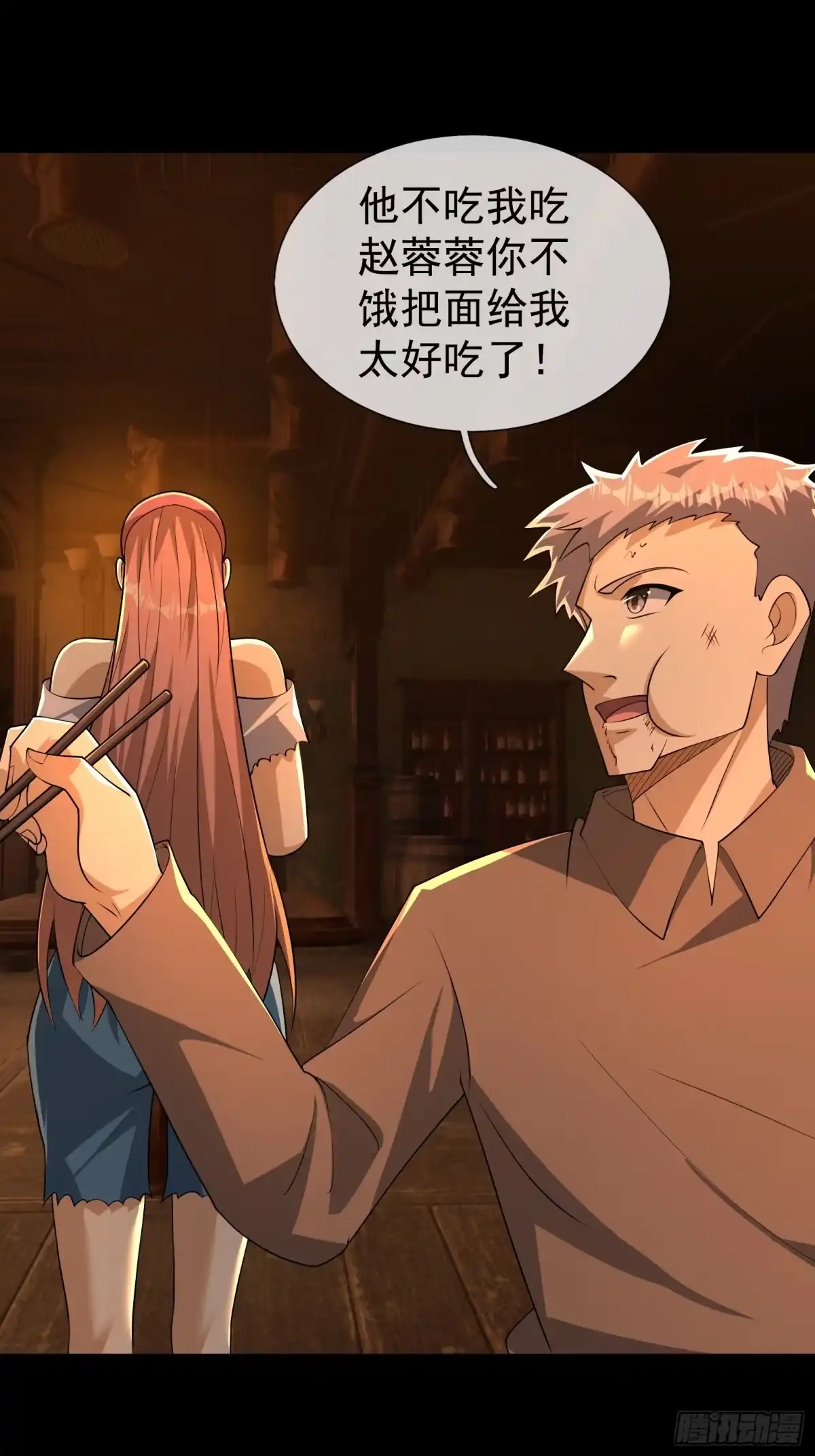 第35页