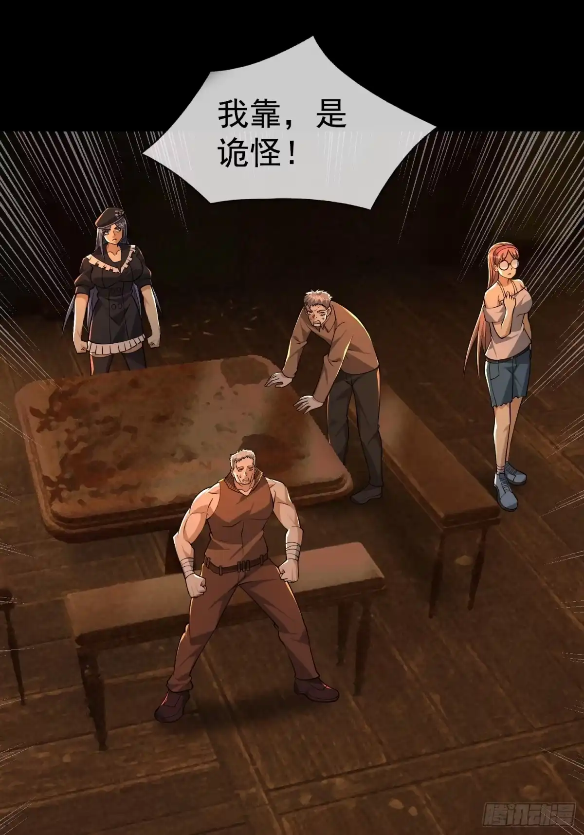 第43页
