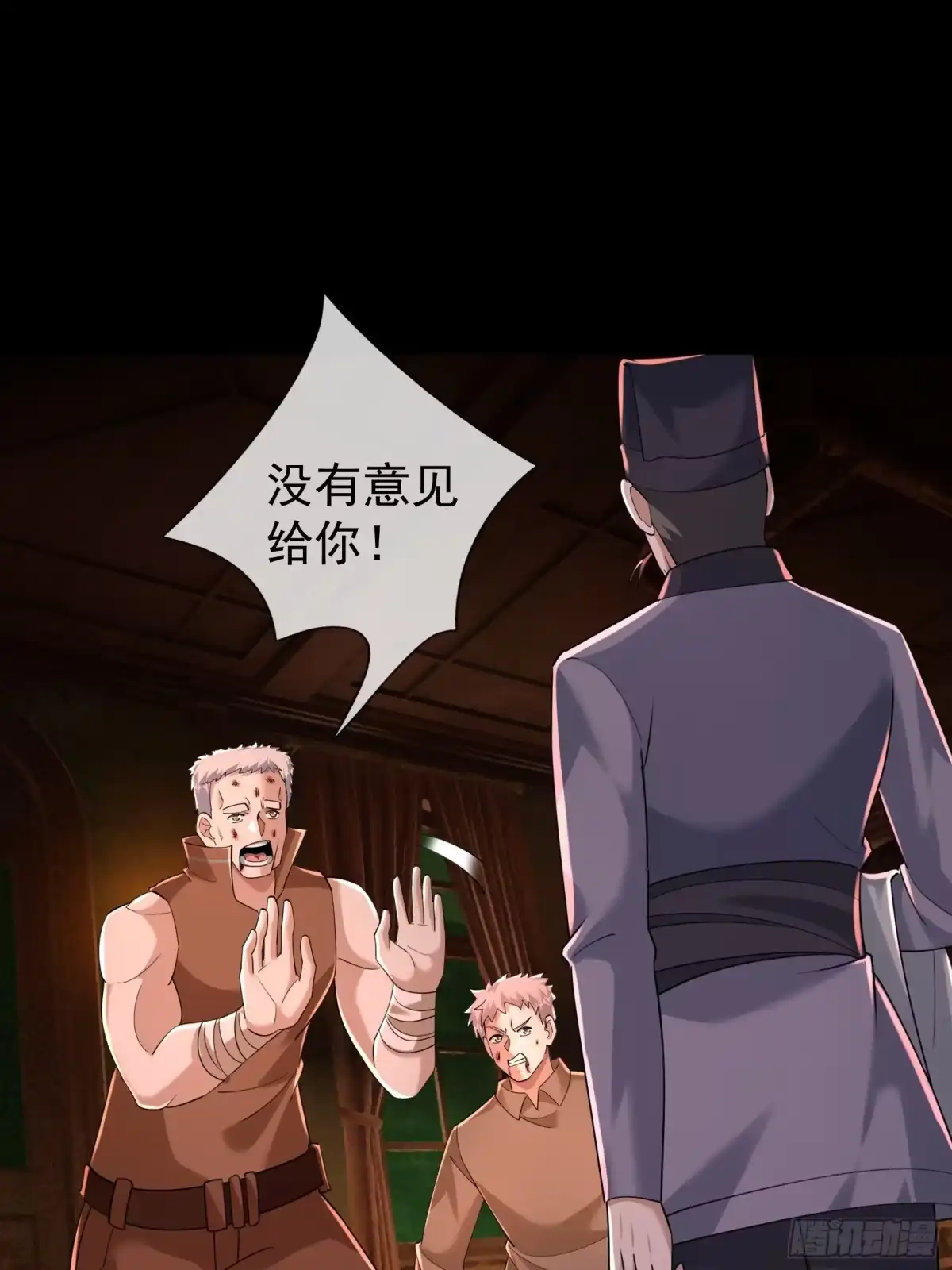第49页