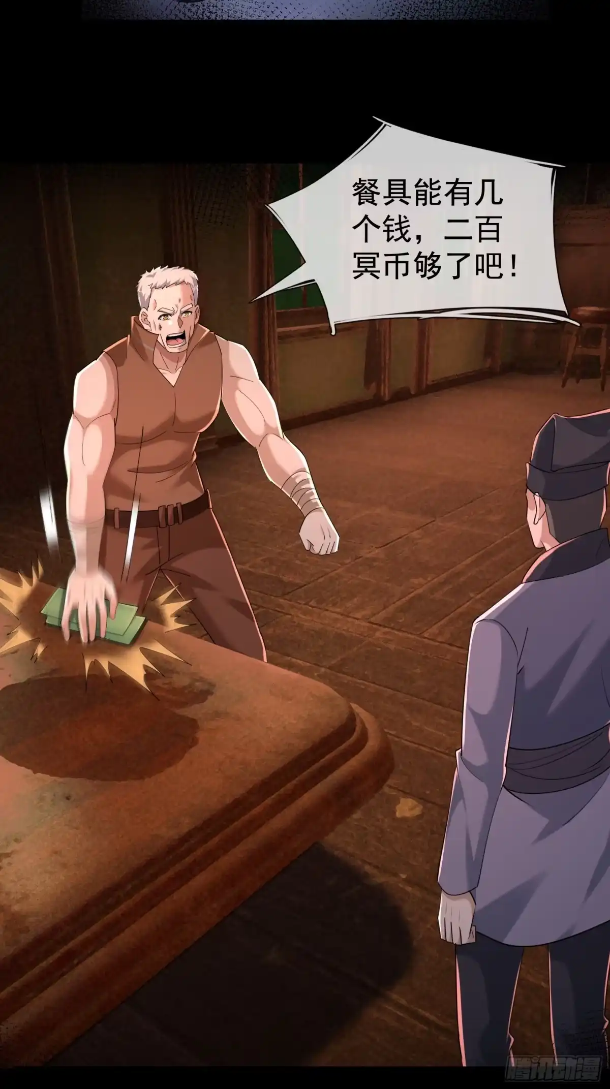 第54页