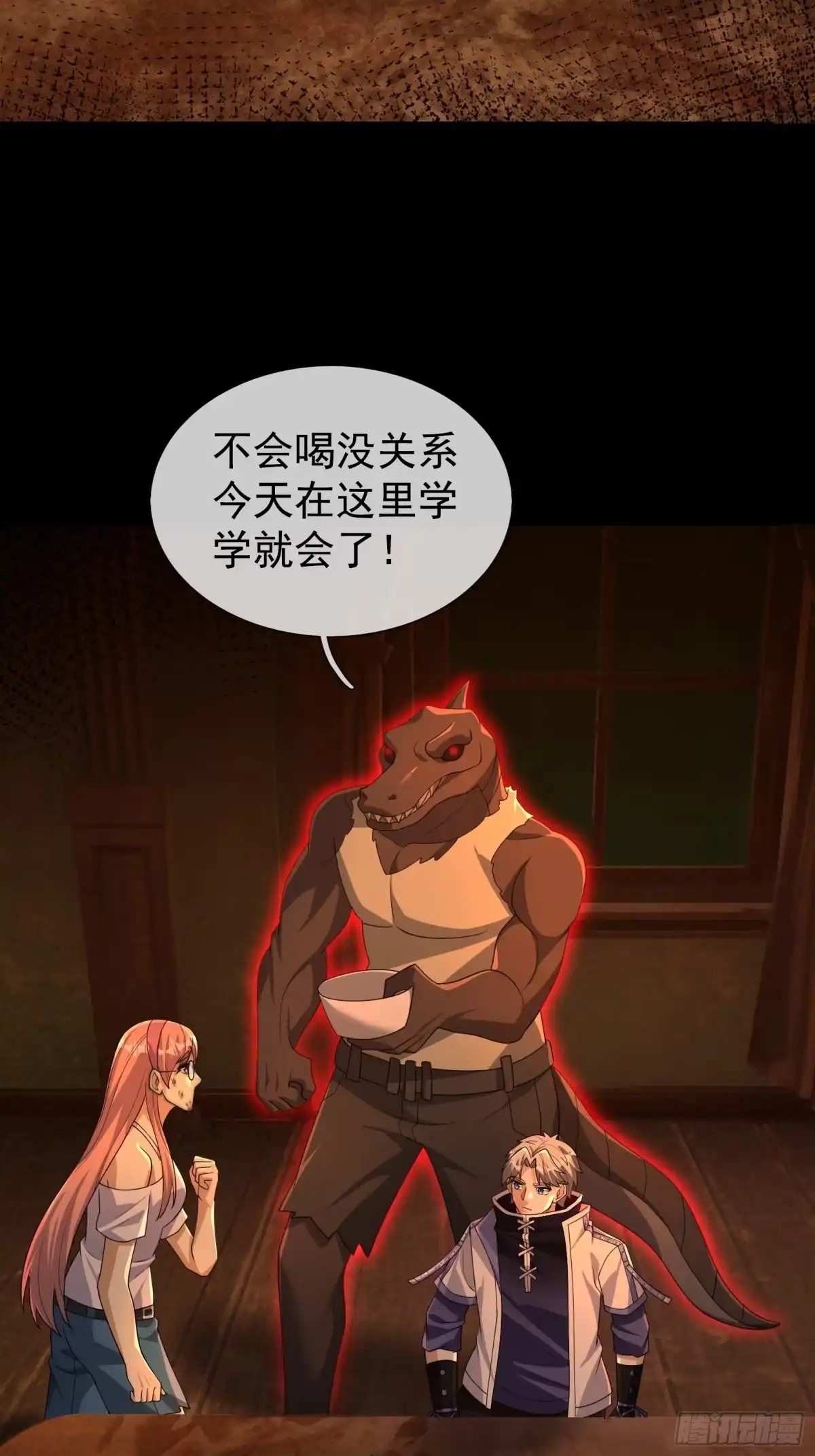 第38页