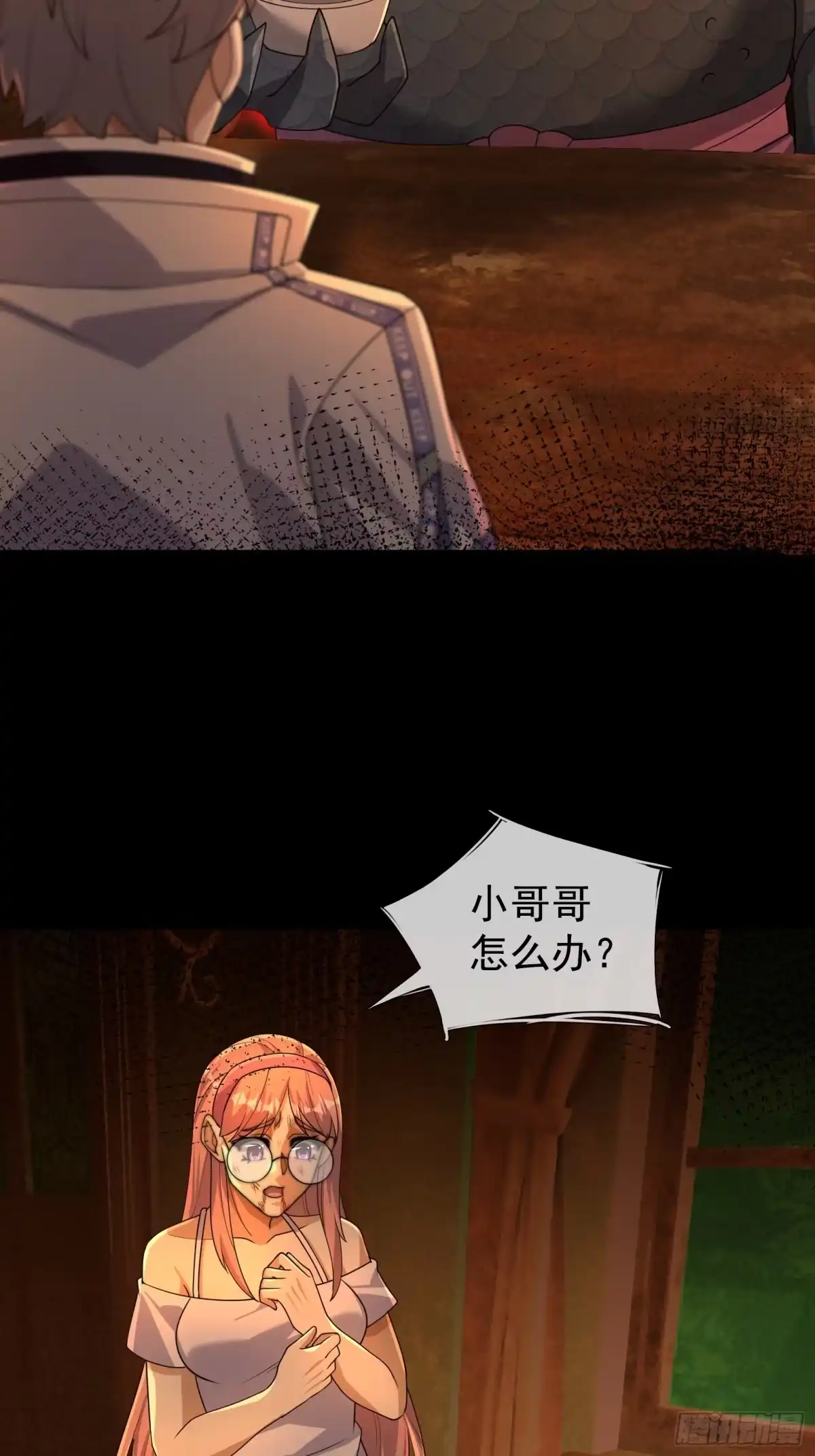 第40页