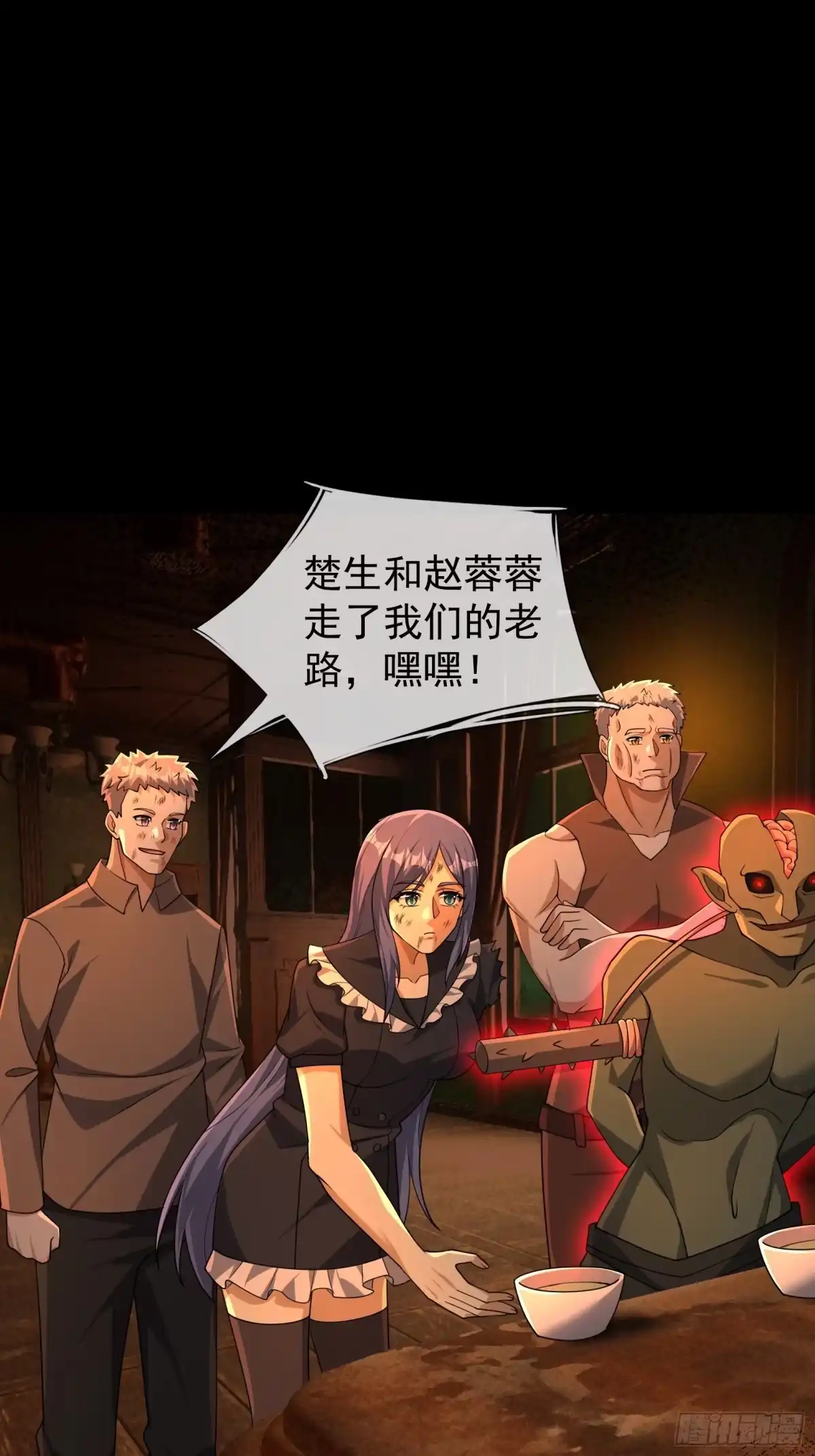 第51页