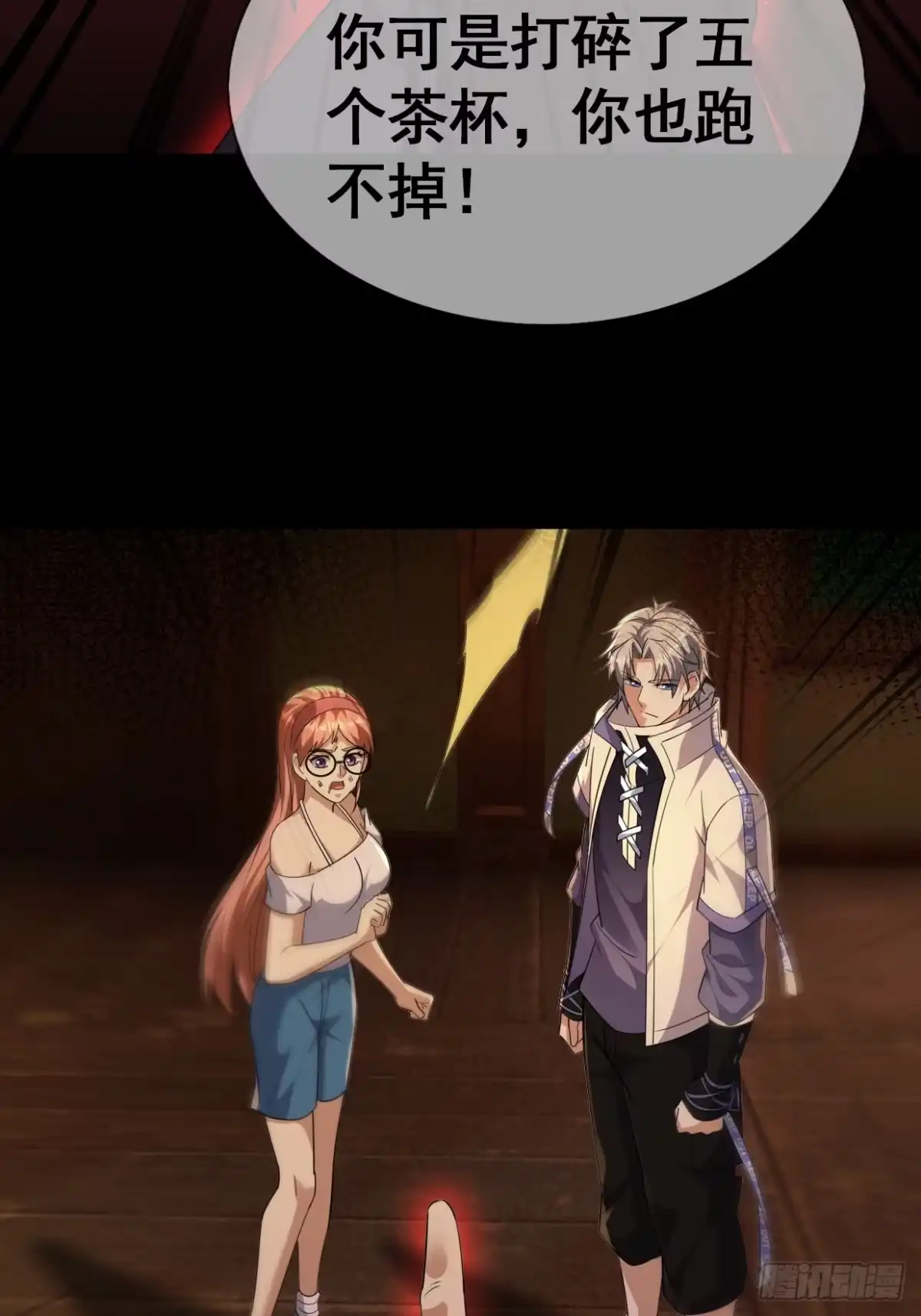 第41页