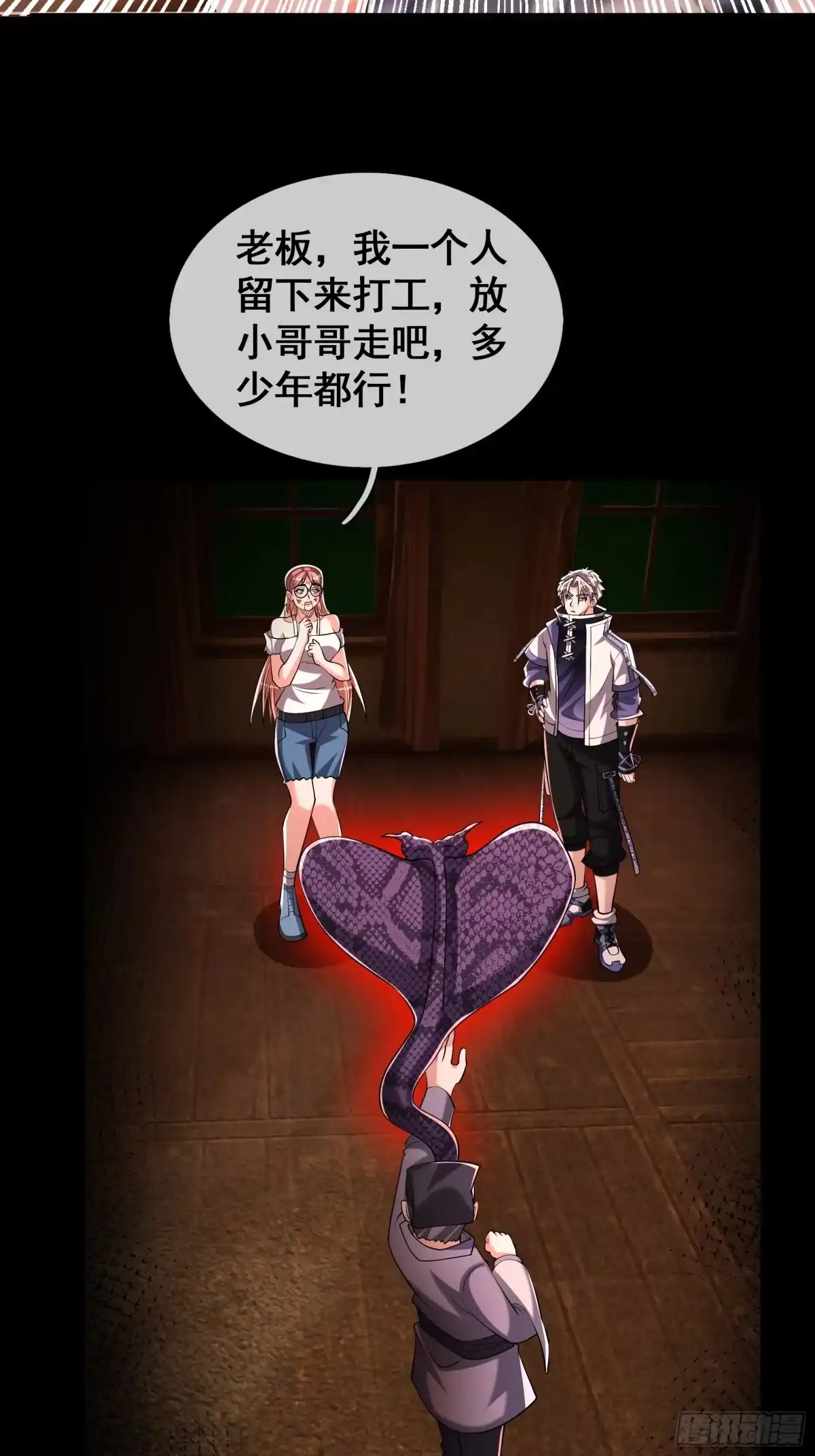 第49页