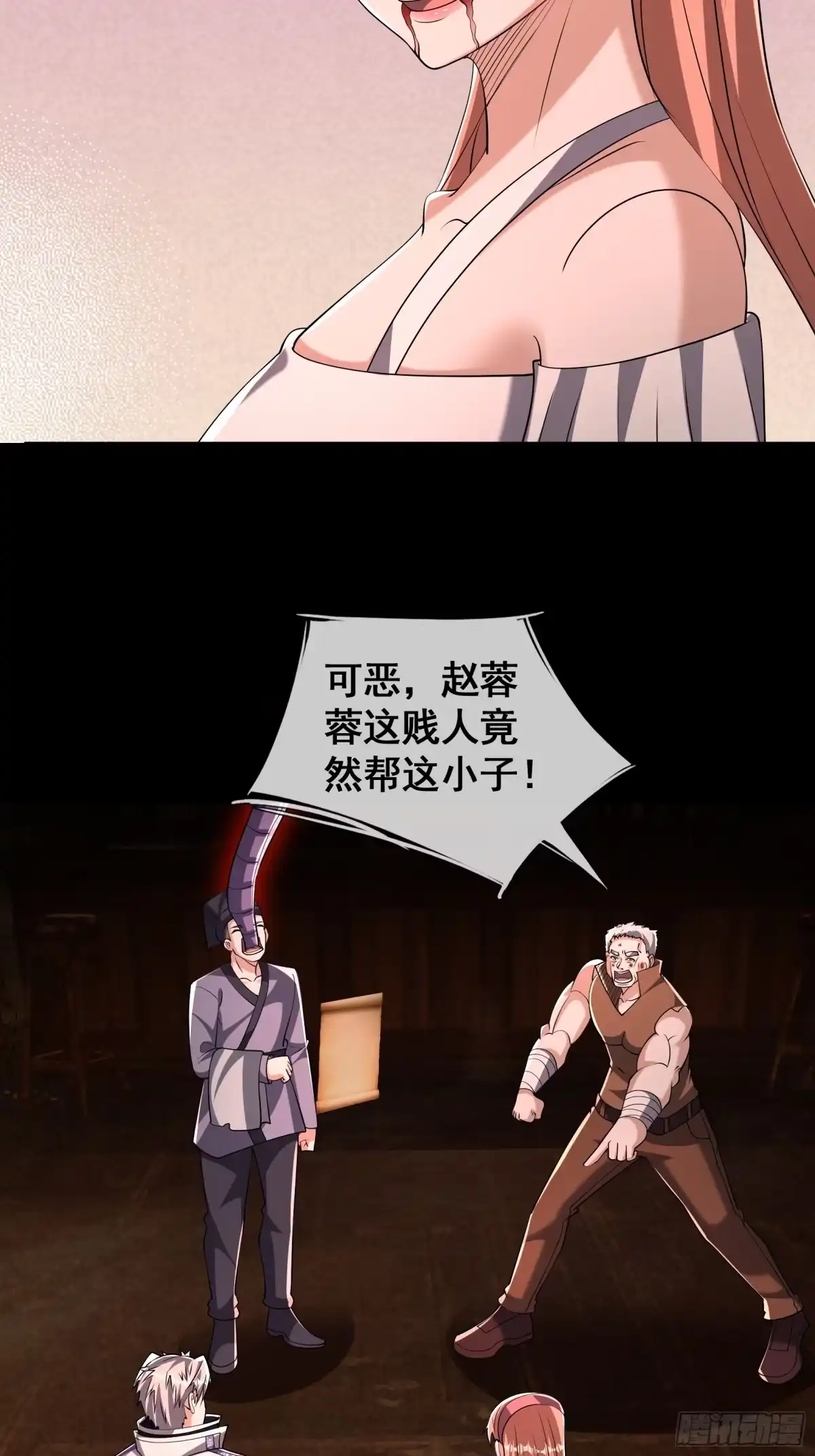 第52页