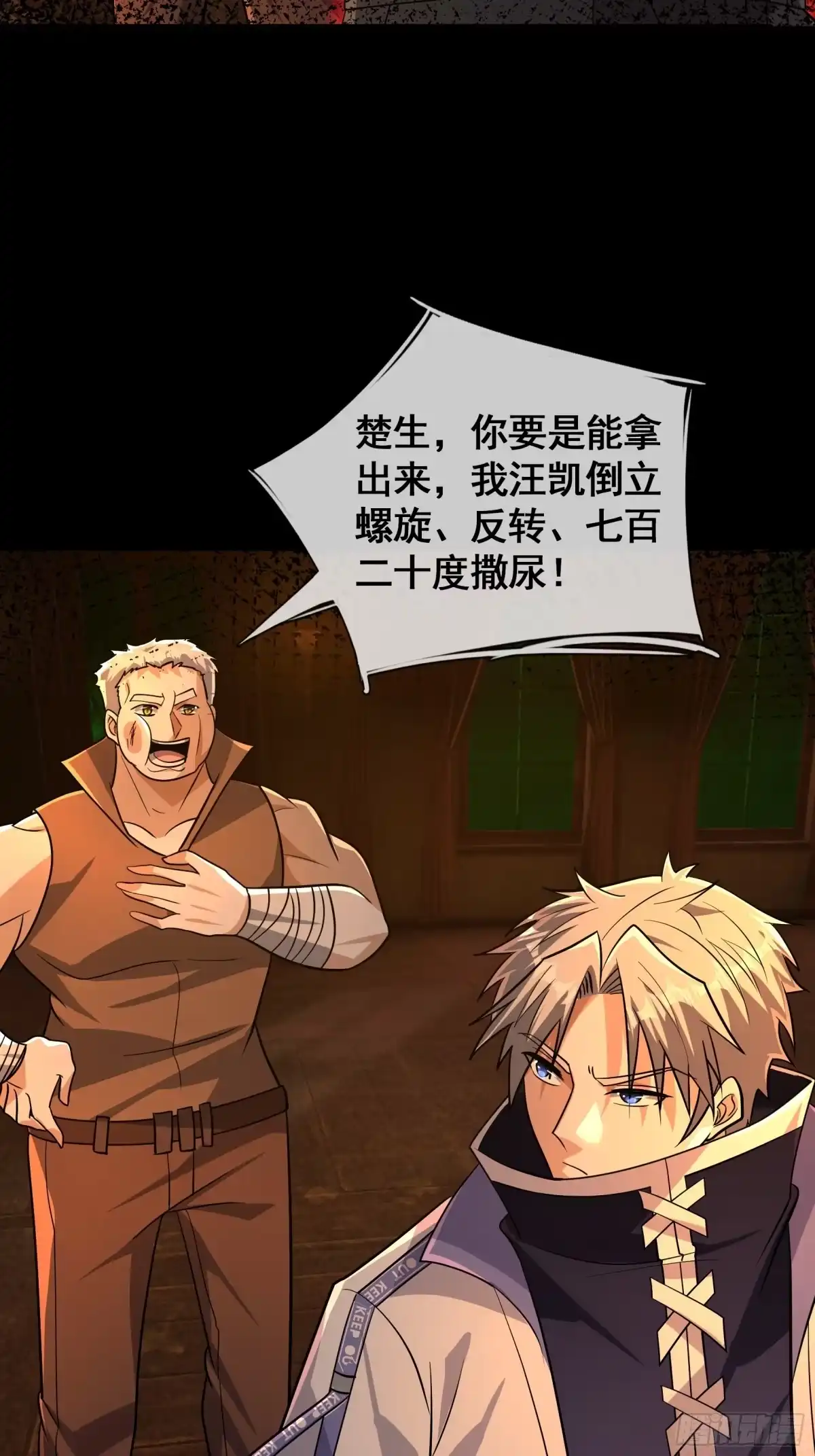 第44页