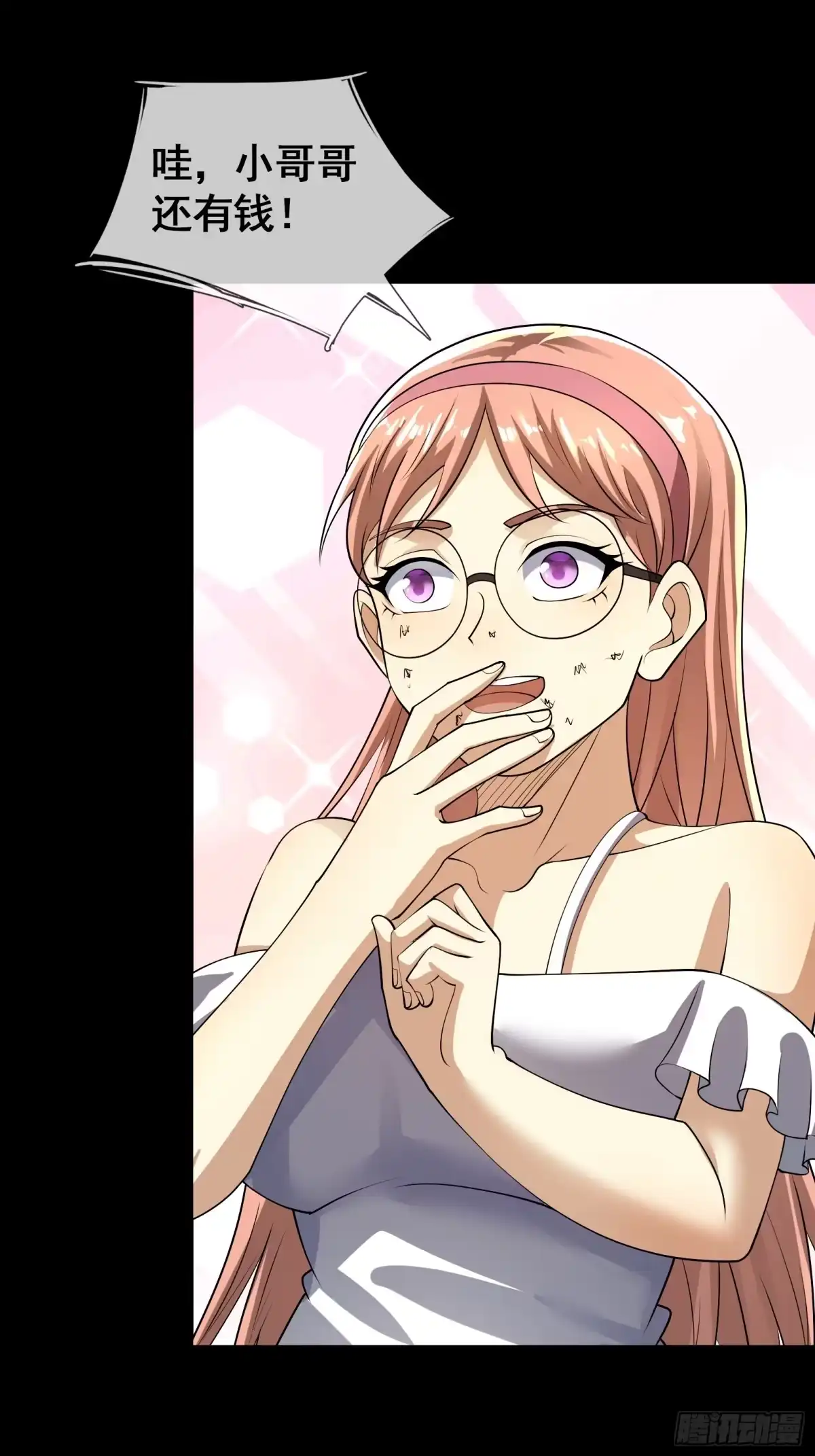 第53页
