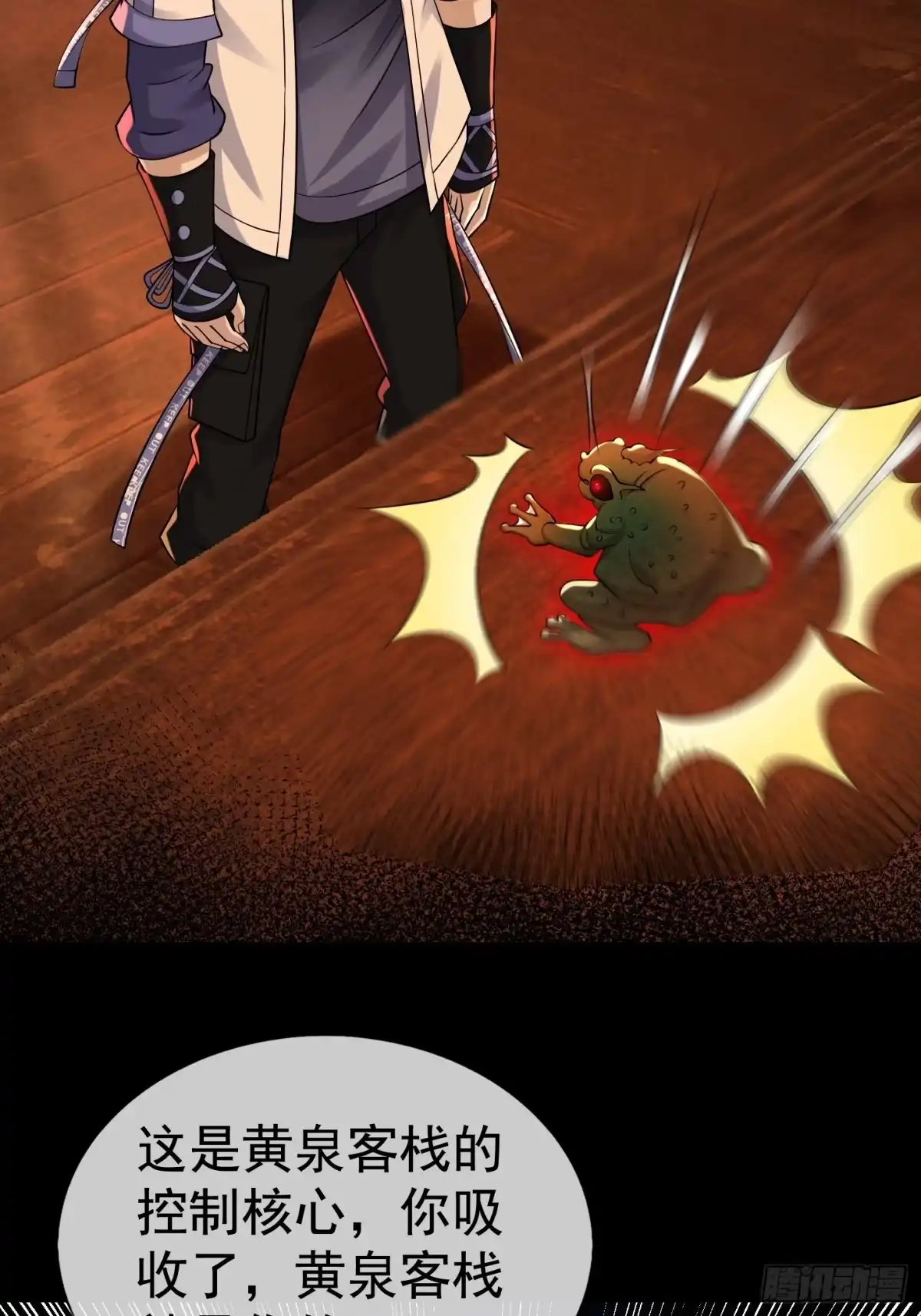 第71页