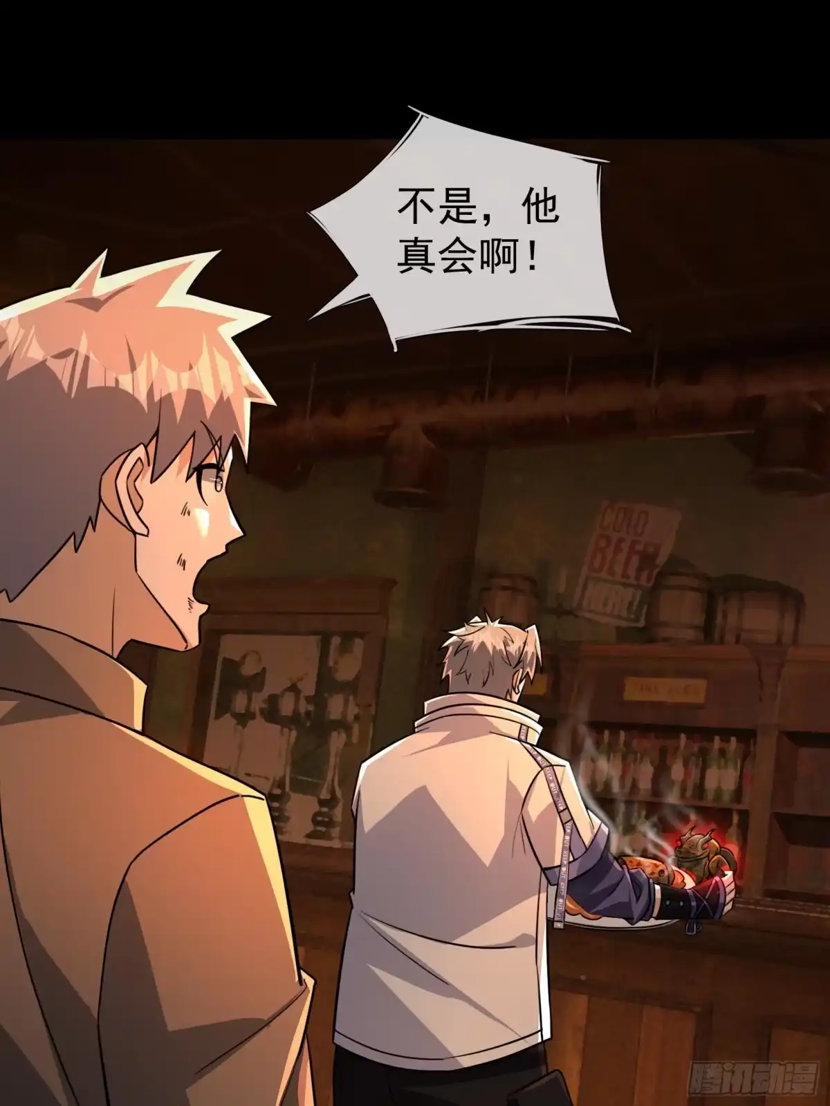第73页