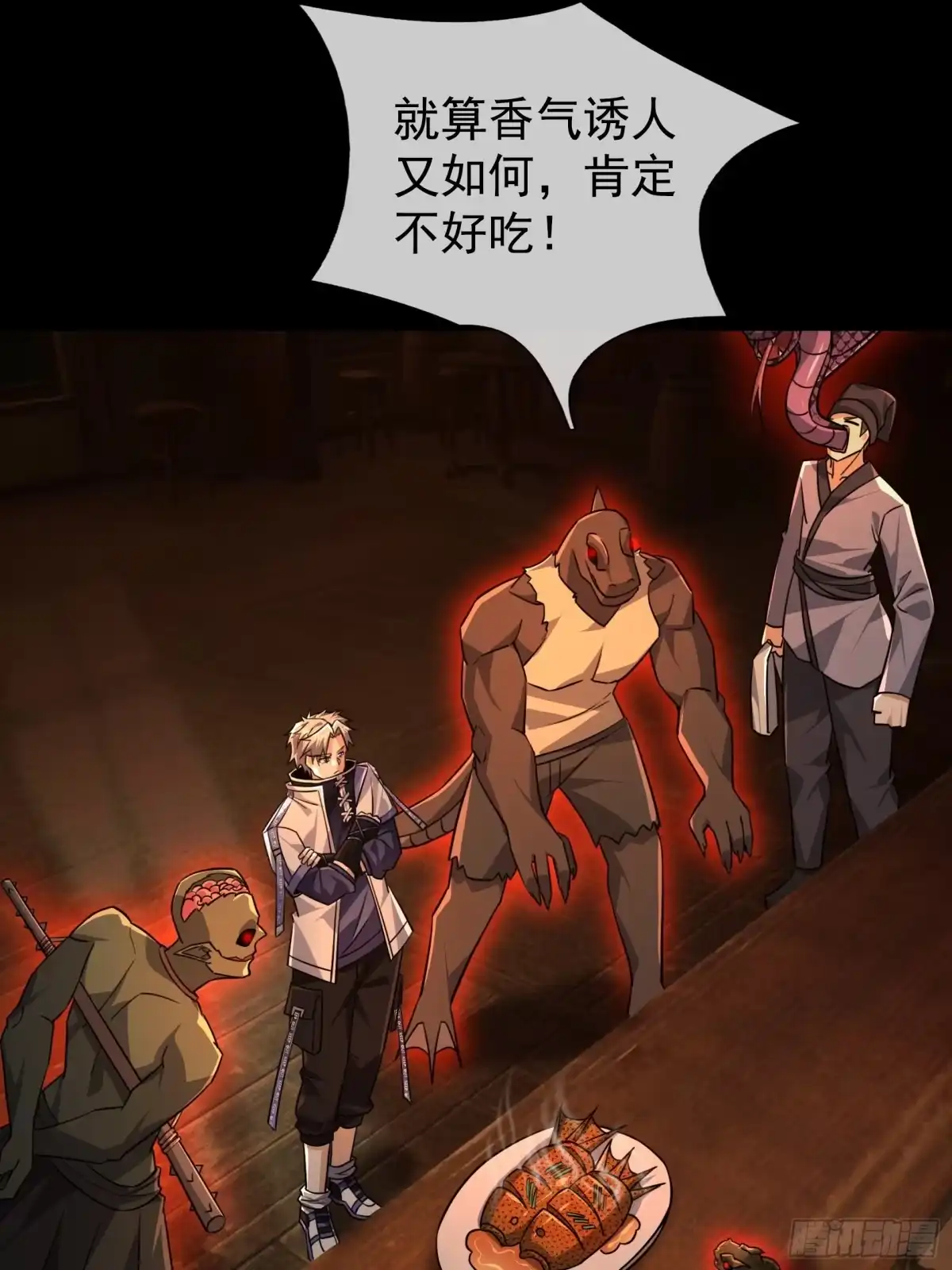 第76页