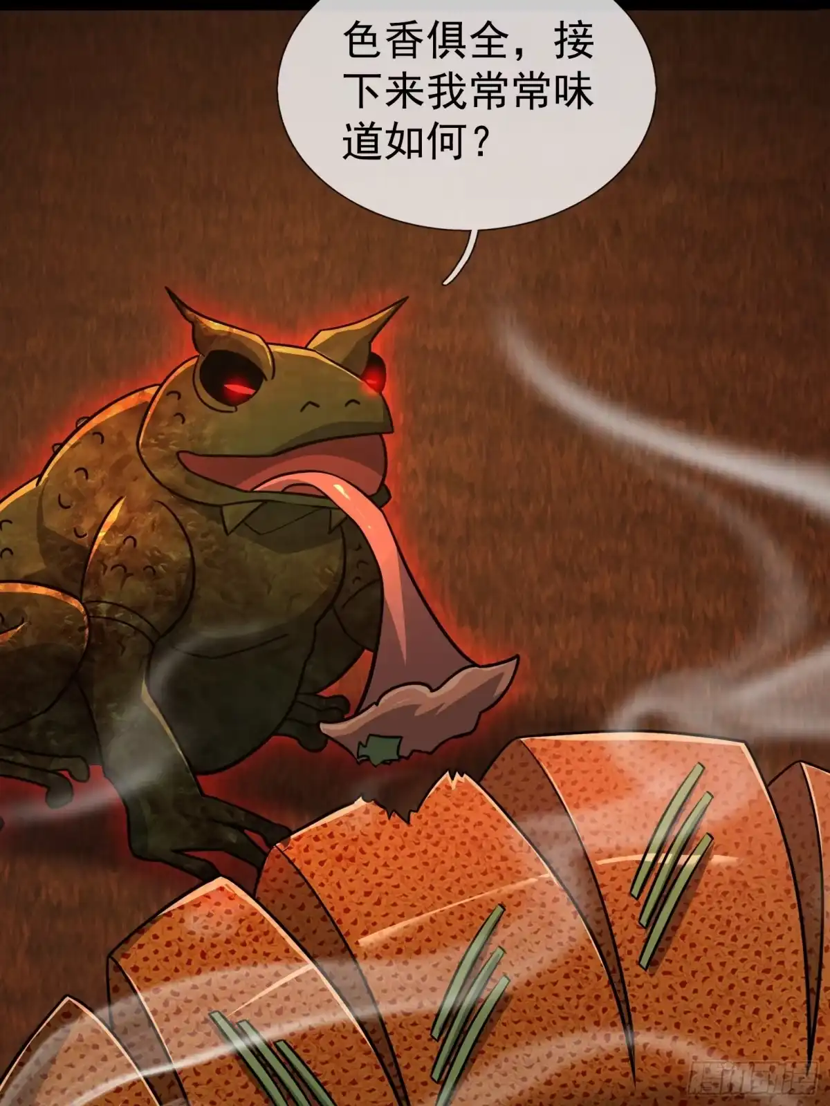 第80页