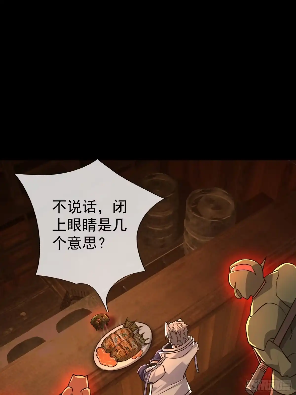 第84页