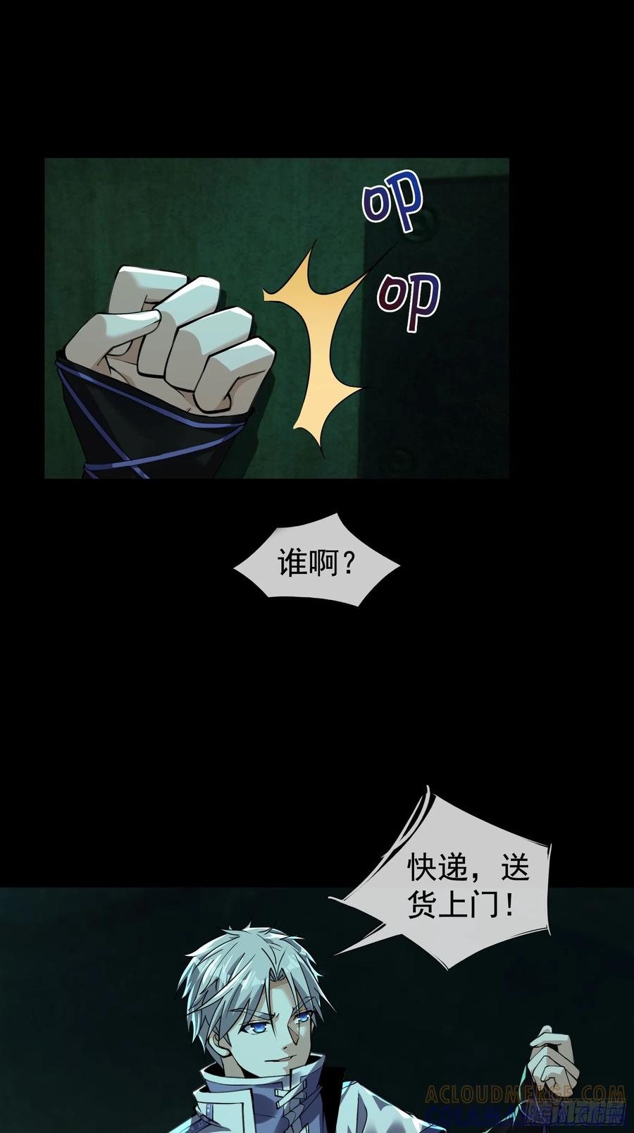 第82页