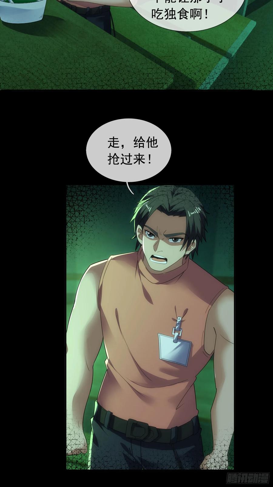 第100页