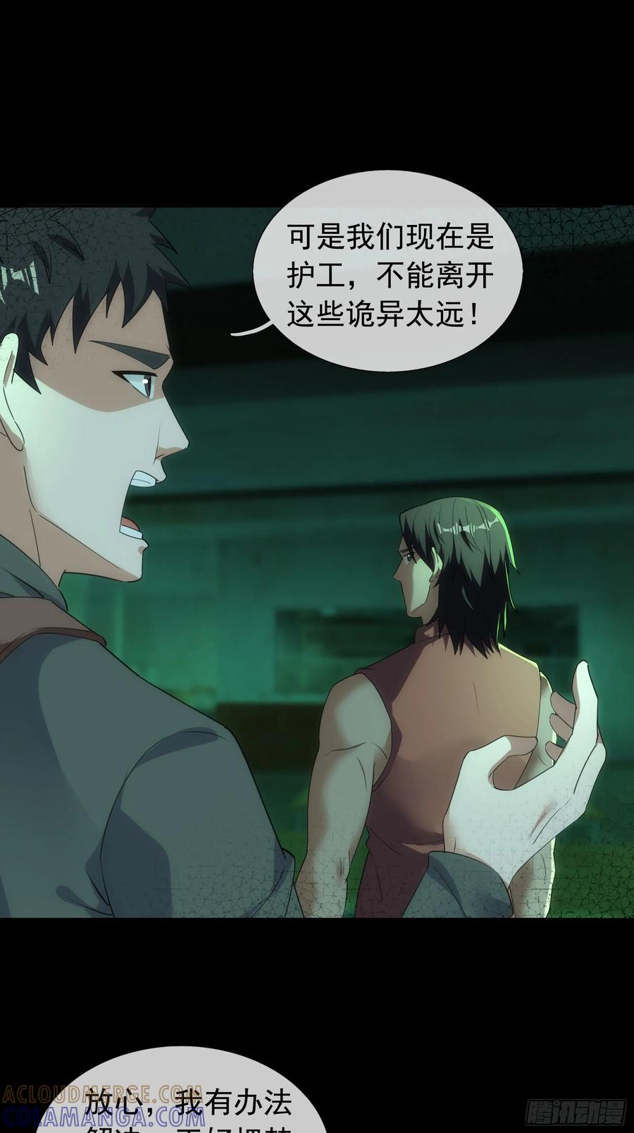 第101页