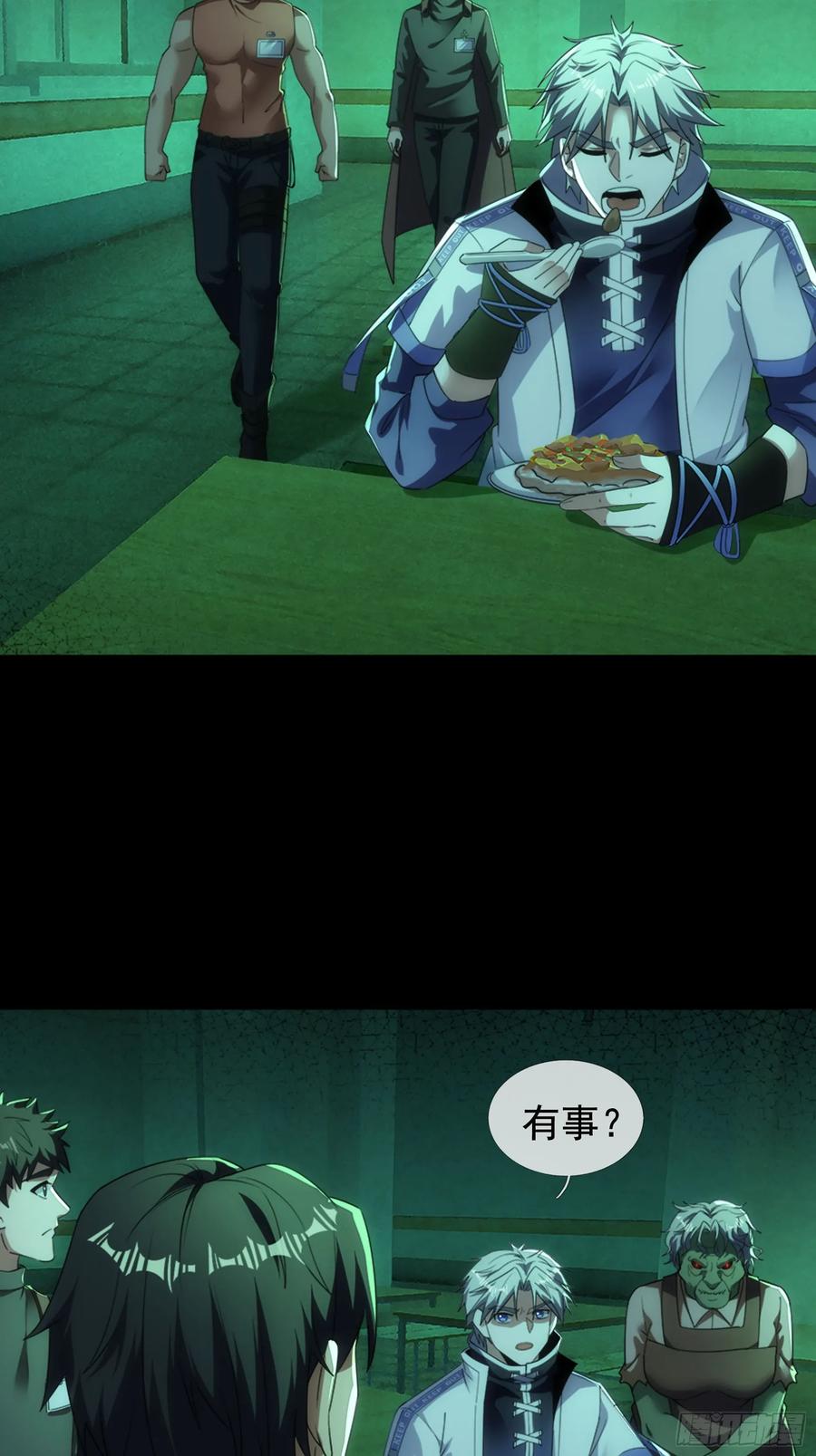 第106页