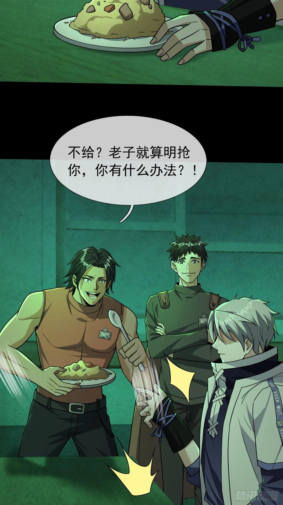 第110页