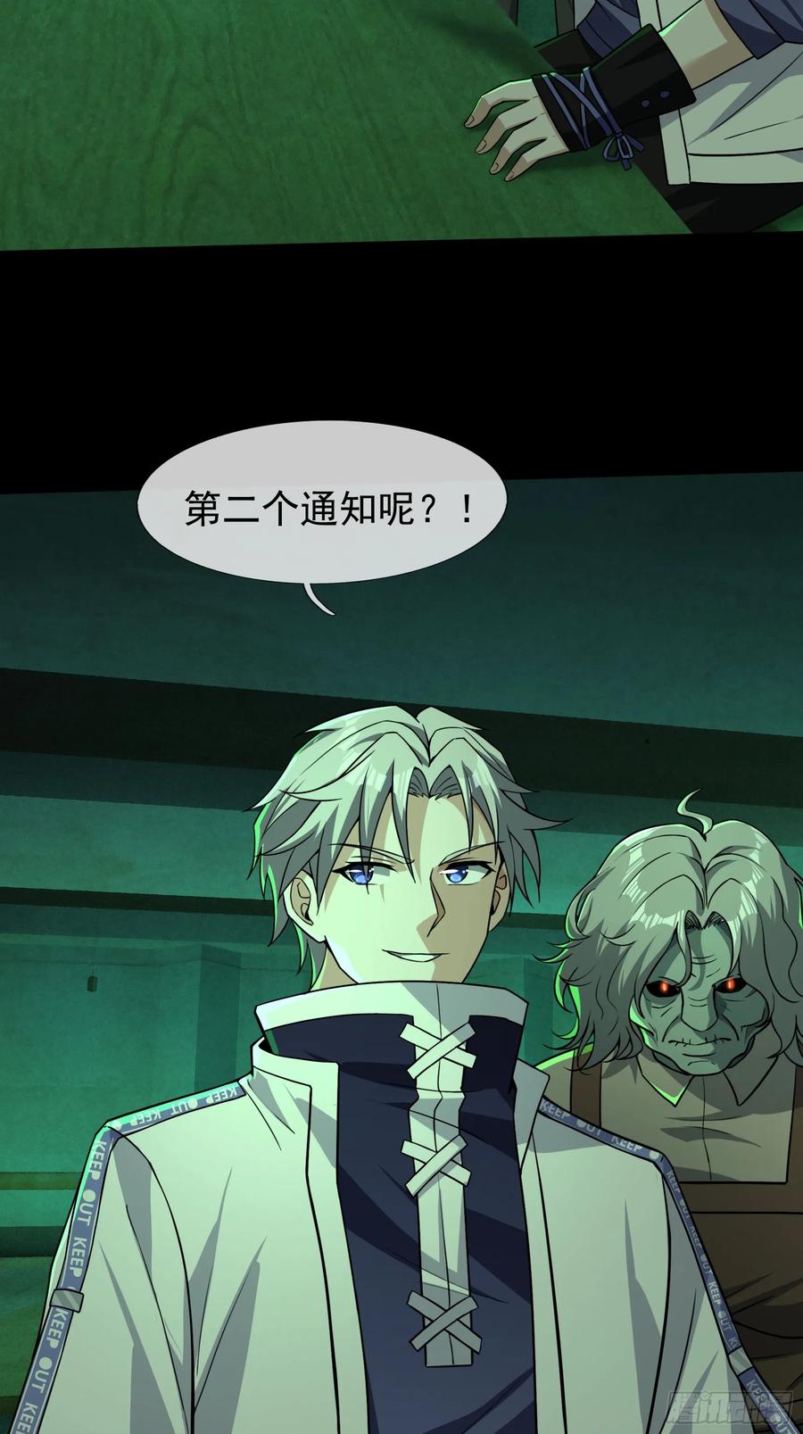 第111页