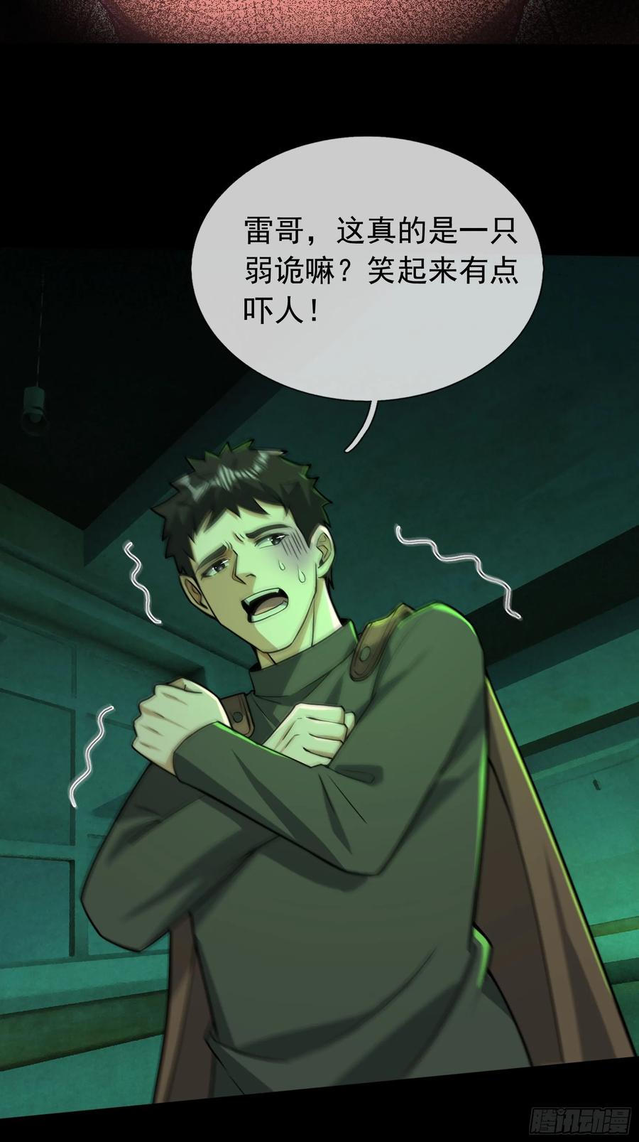 第116页