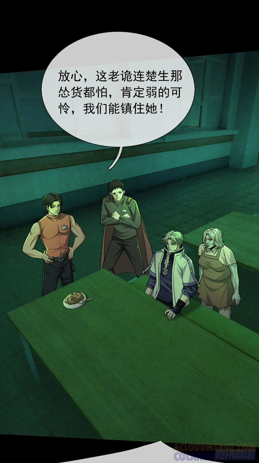 第117页