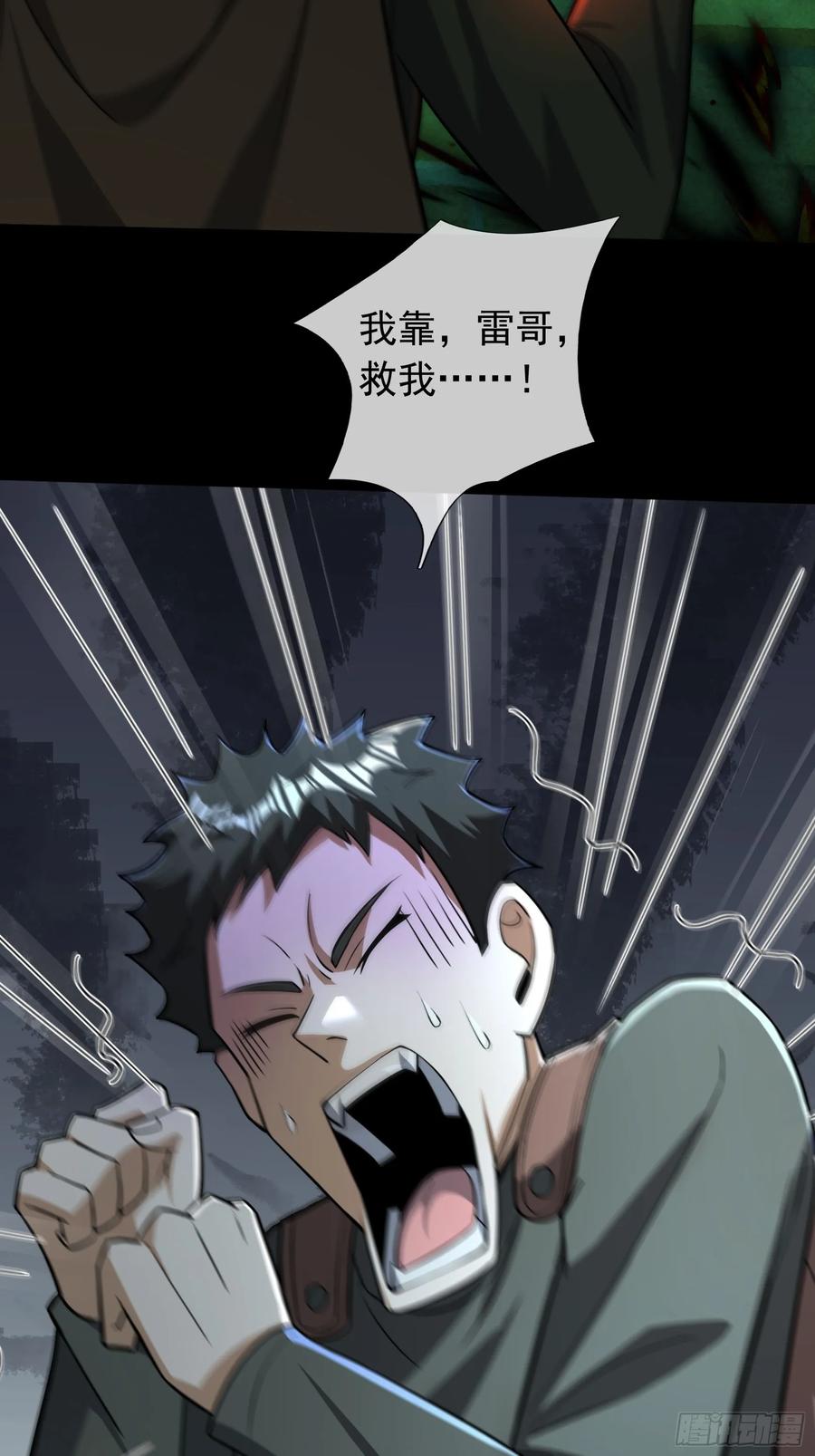 第120页