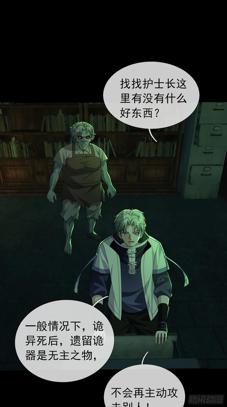 第131页