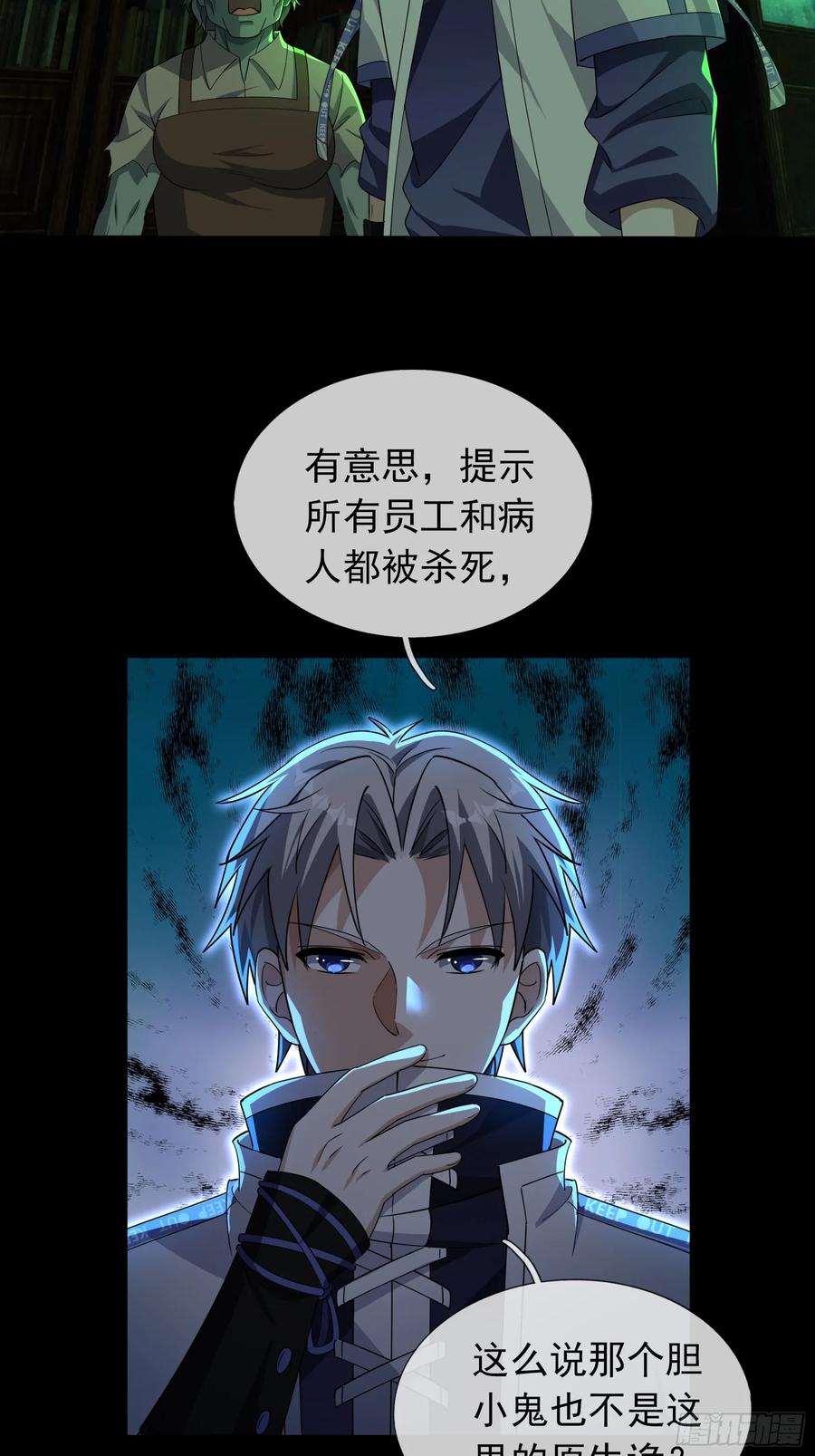 第142页