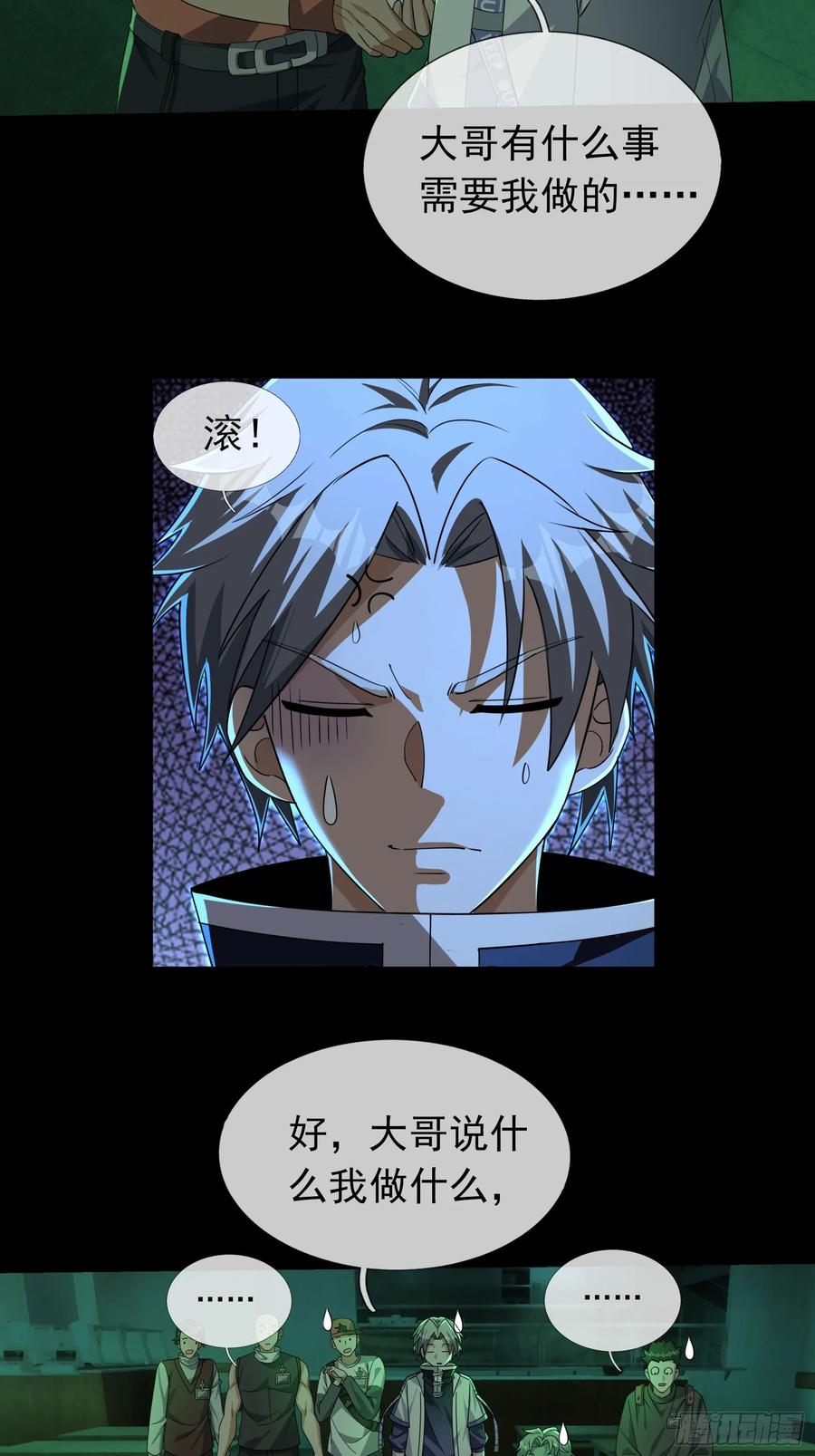 第148页