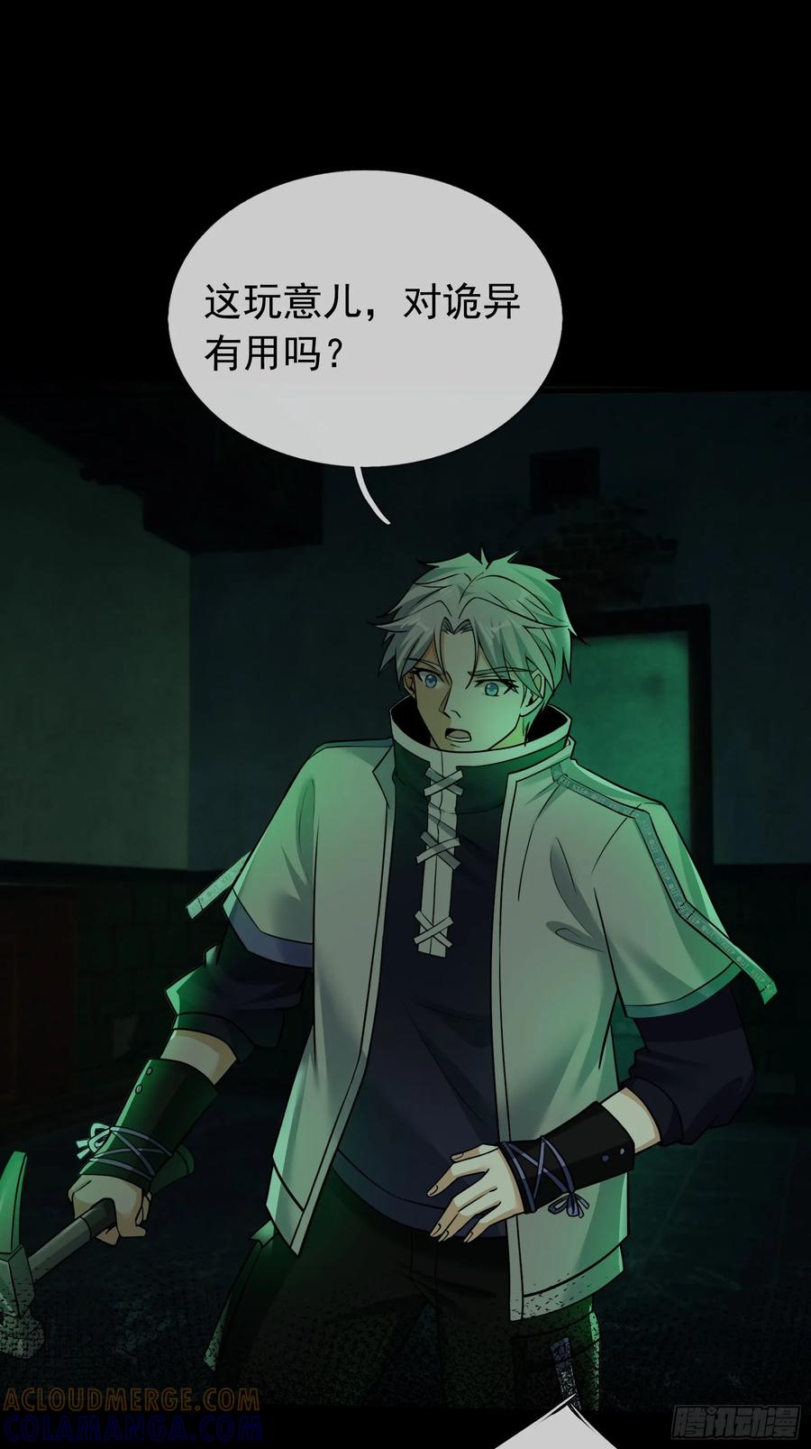 第97页