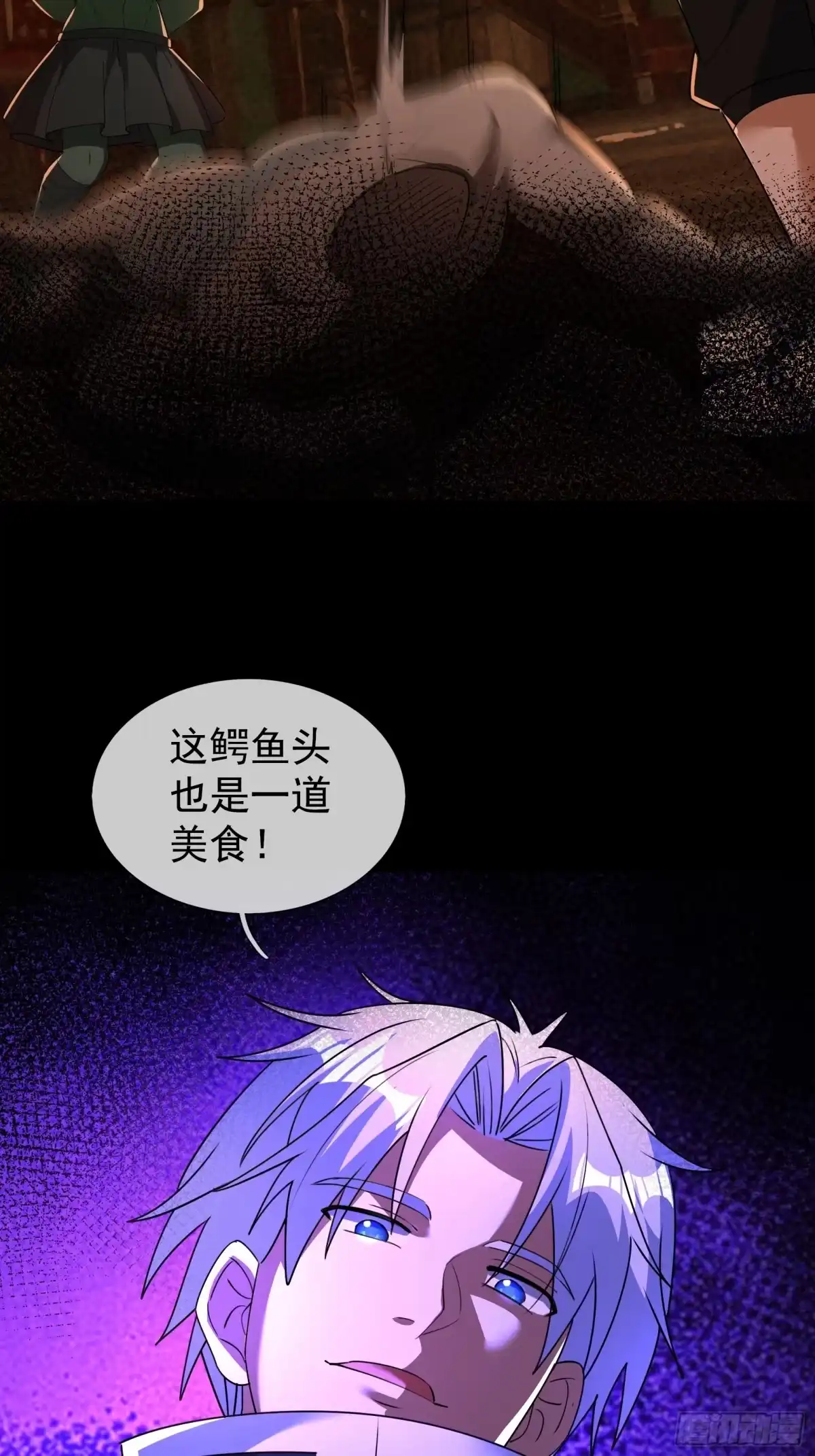 第70页