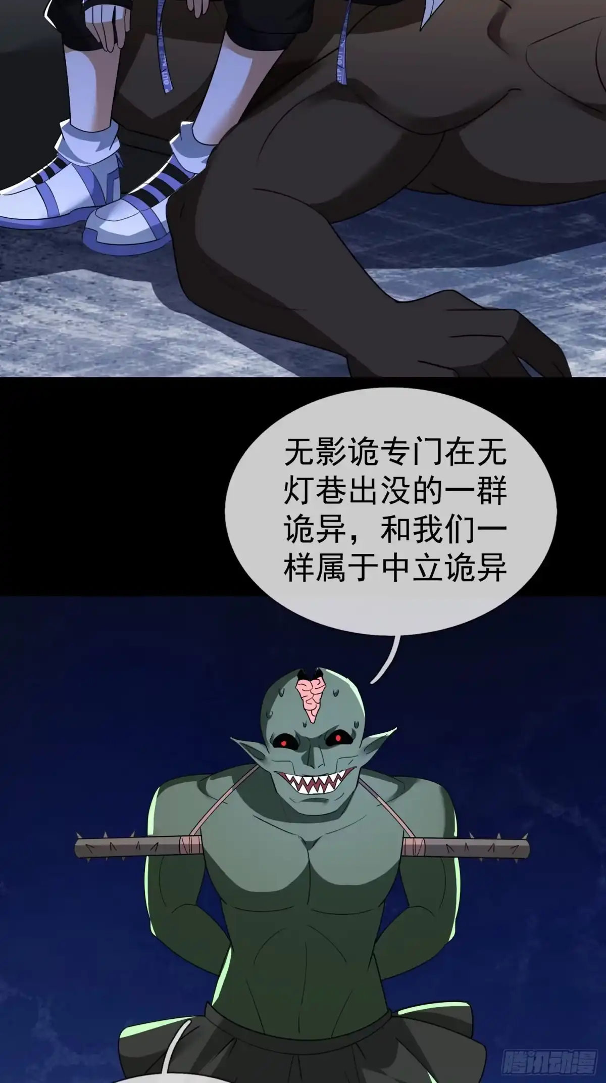 第77页