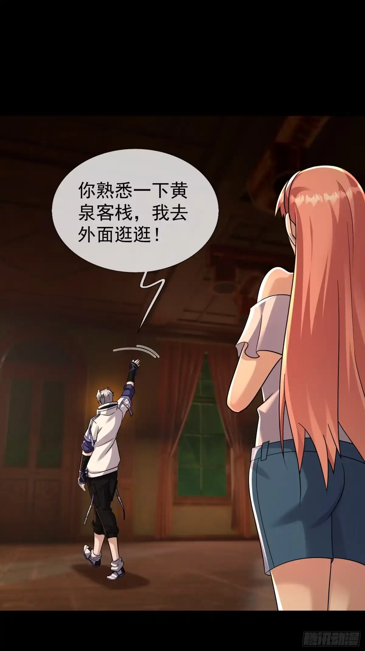 第28页