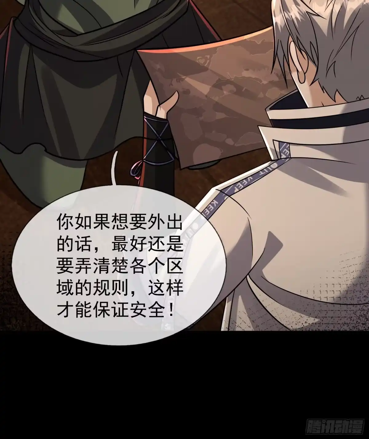 第42页