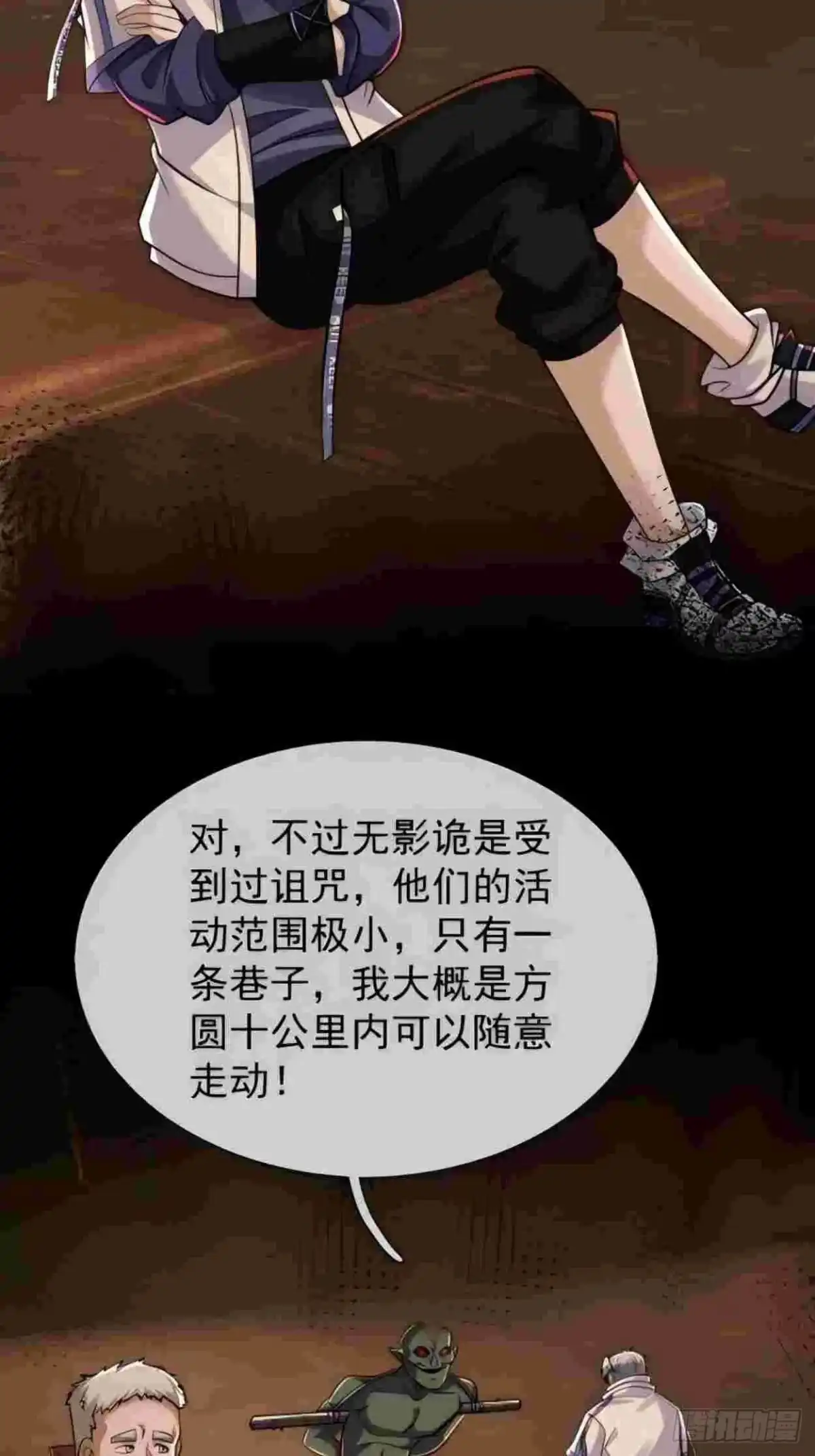 第54页