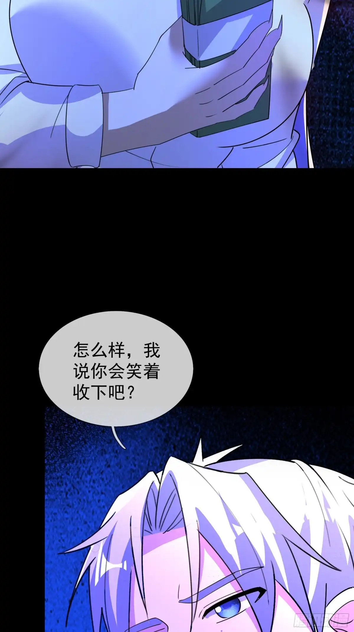 全球惊悚：我开启外挂自选商城 61 租诡公交 第50页