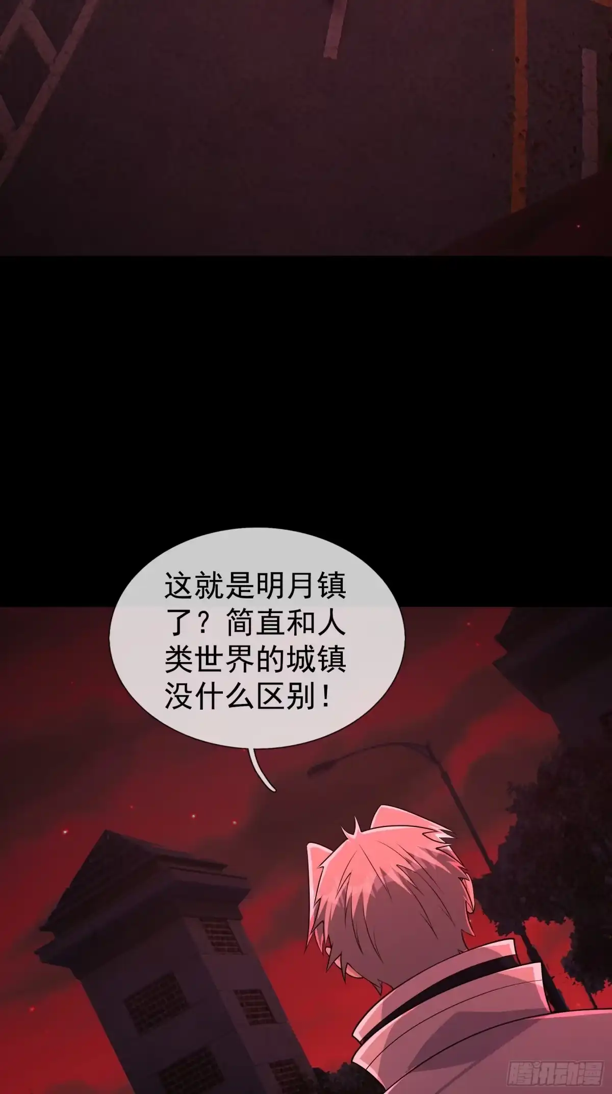 全球惊悚：我开启外挂自选商城 64 购买诡器 第11页