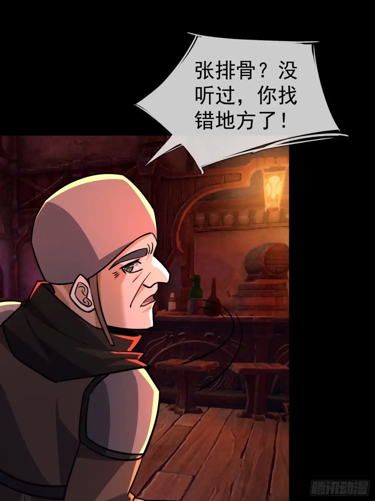 全球惊悚：我开启外挂自选商城 66 解救张排骨 第44页