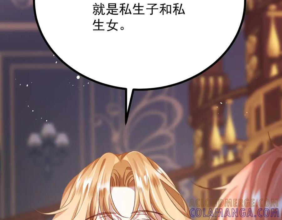 第205页