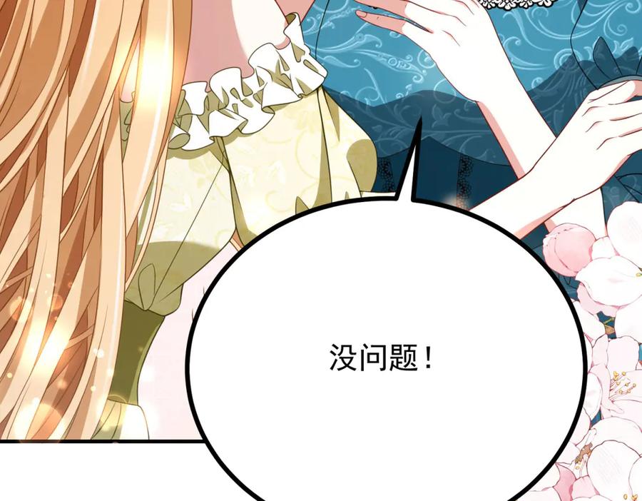 第199页