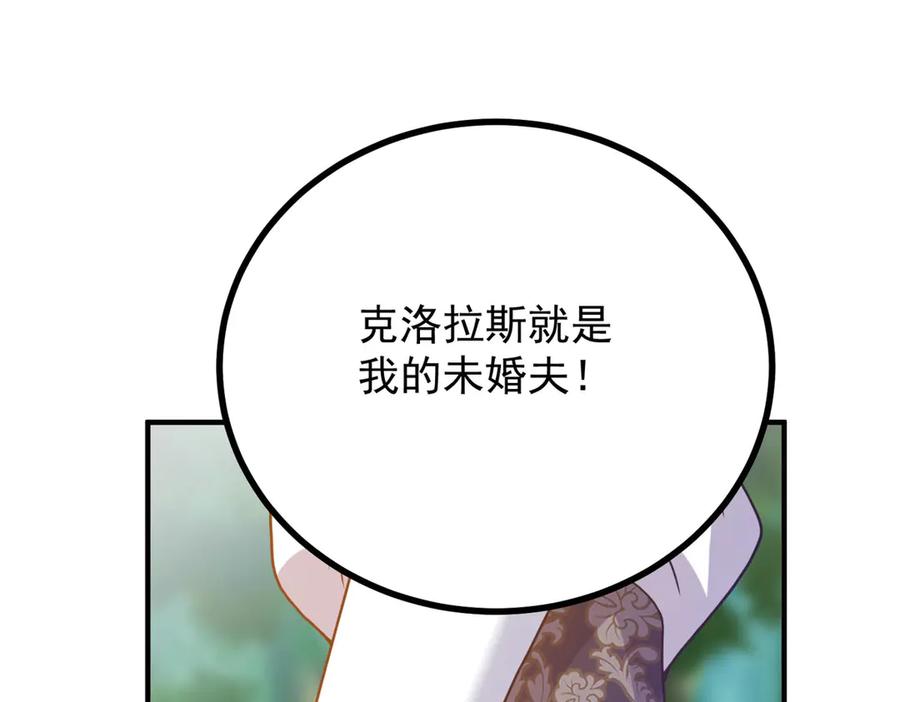 第199页