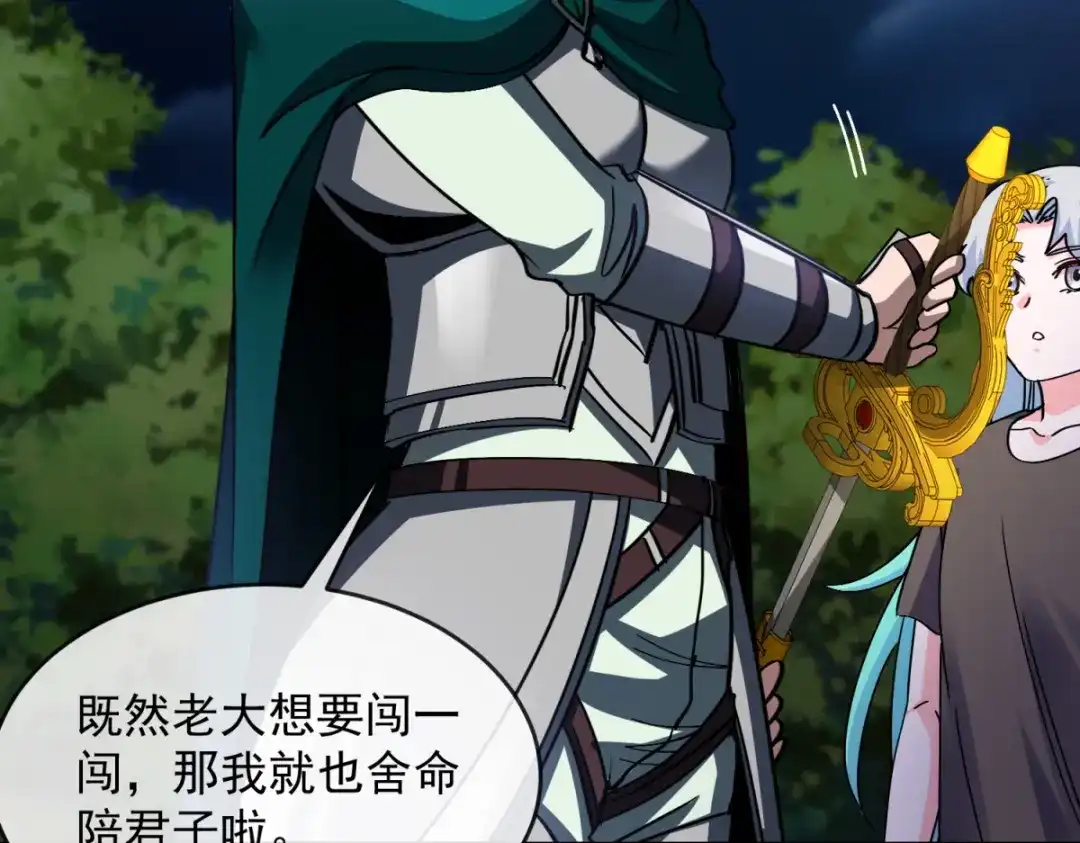 第116页